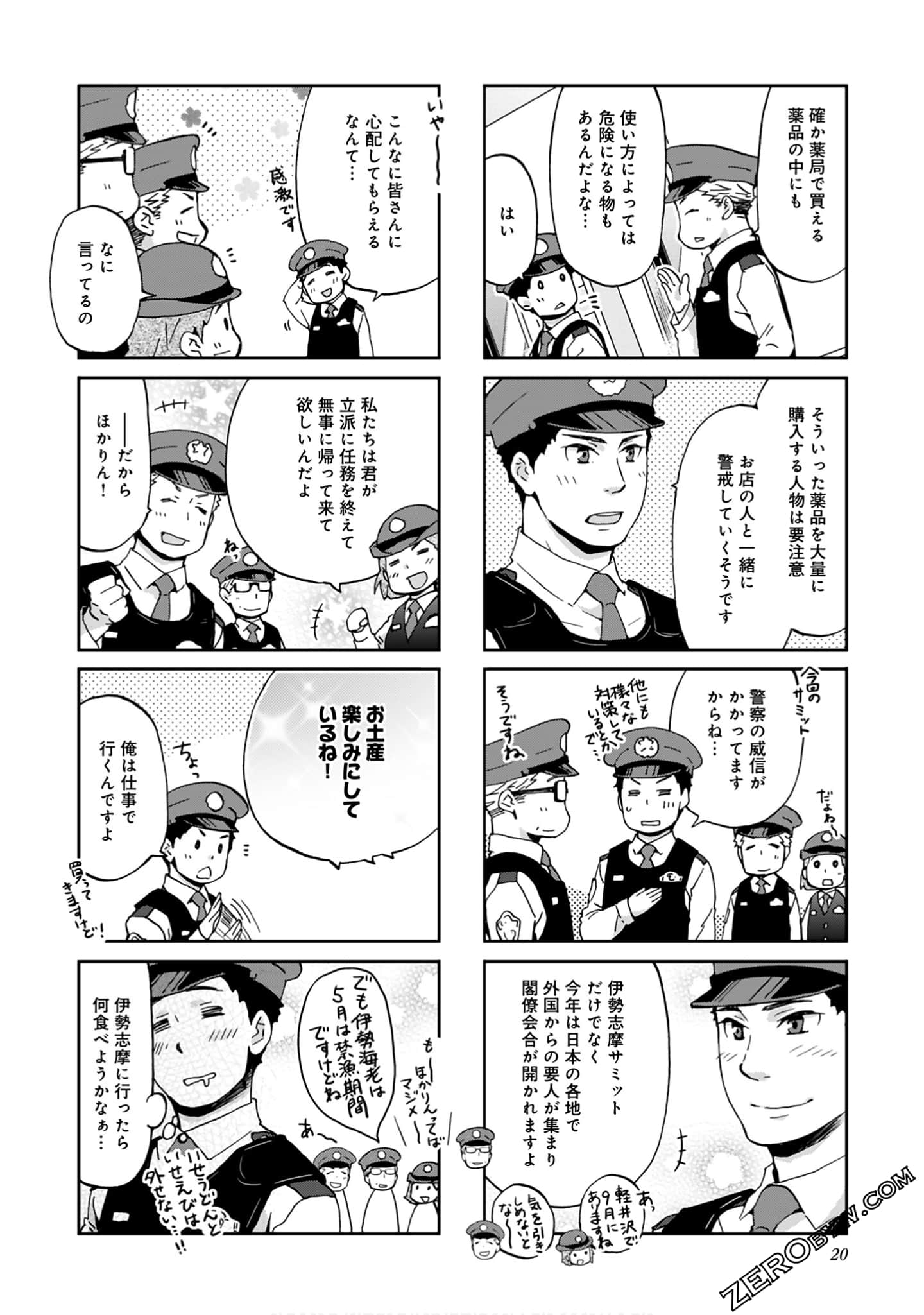 Page 19