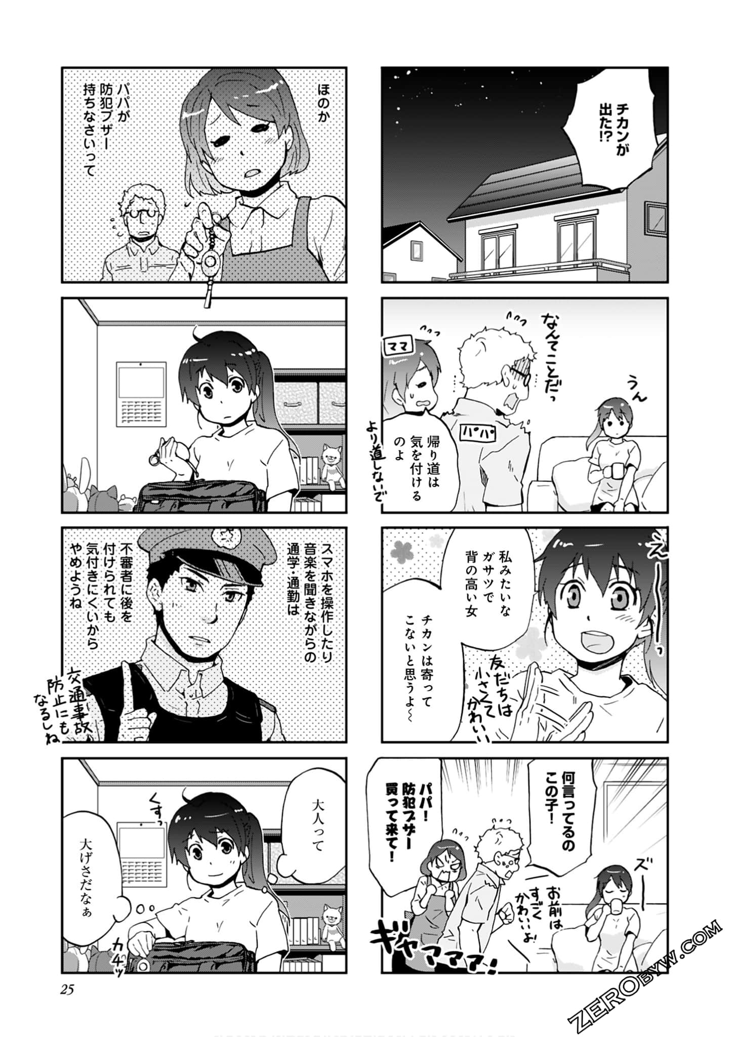 Page 24