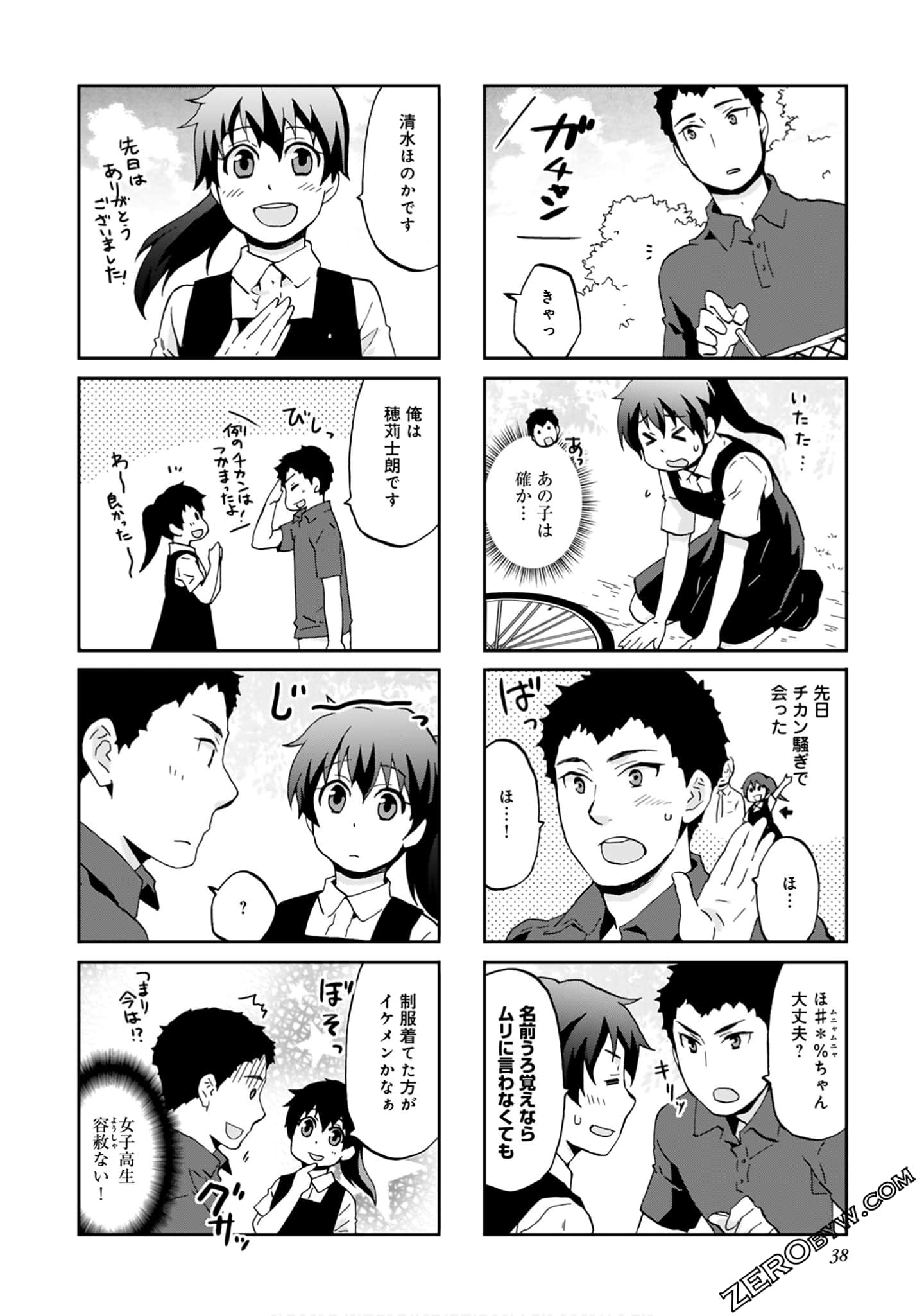 Page 37
