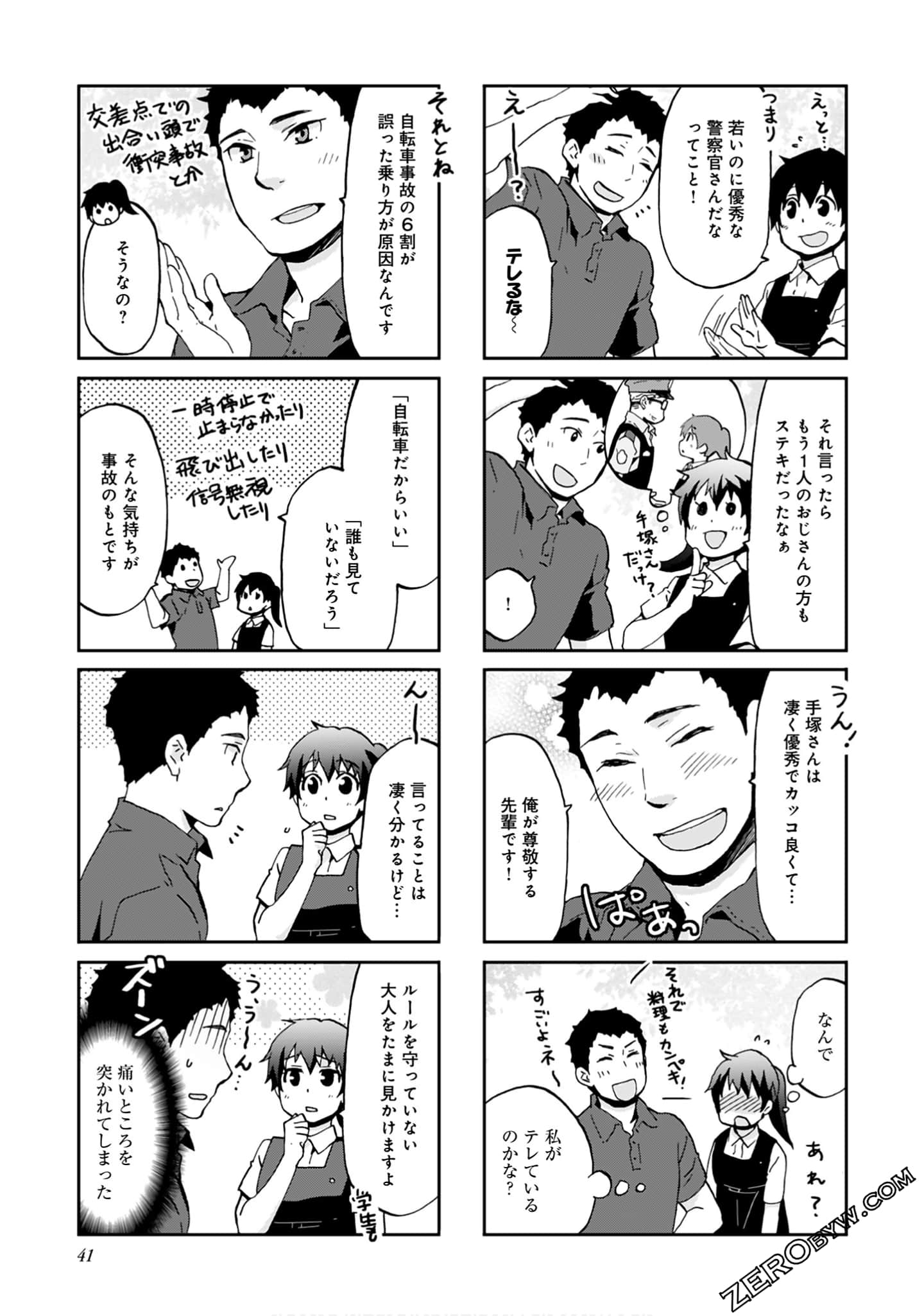 Page 40