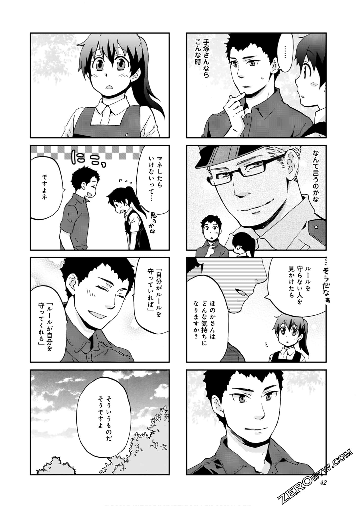 Page 41