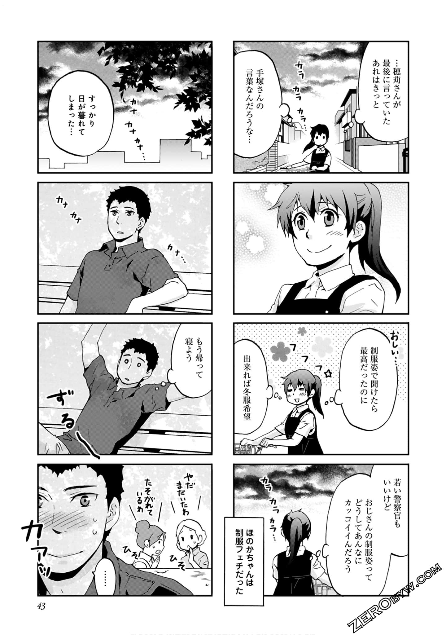 Page 42