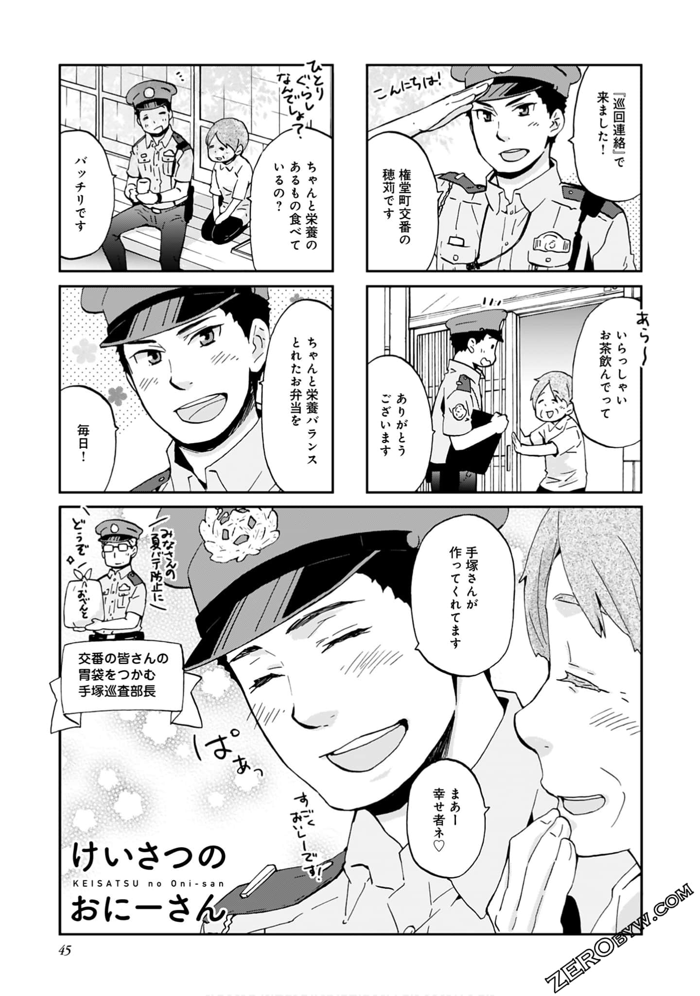 Page 44