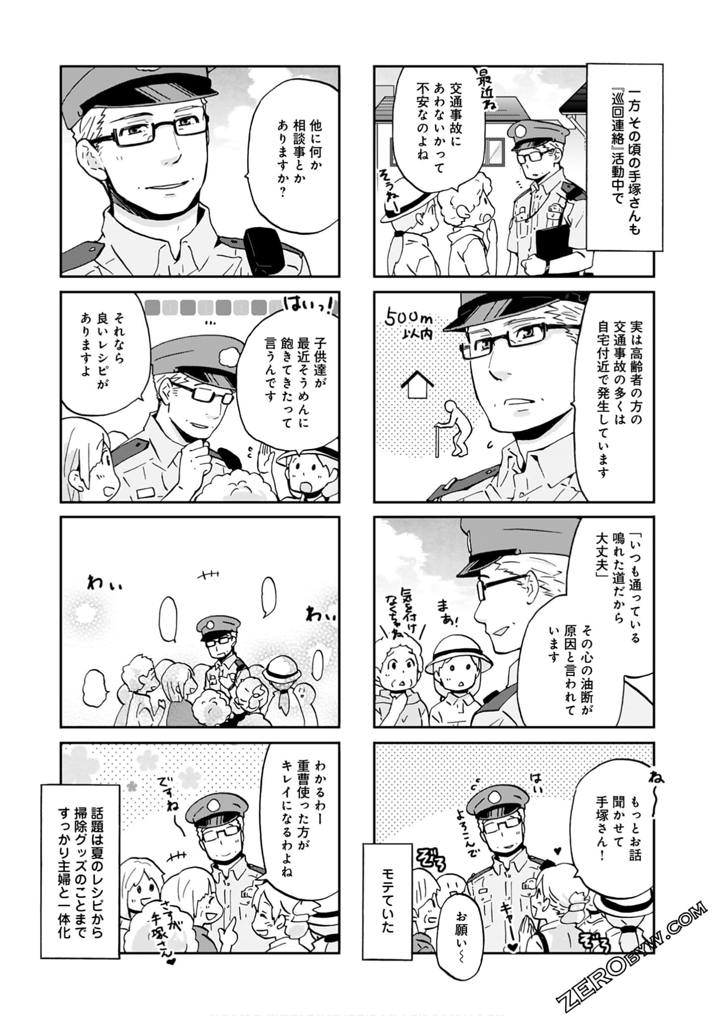 Page 46