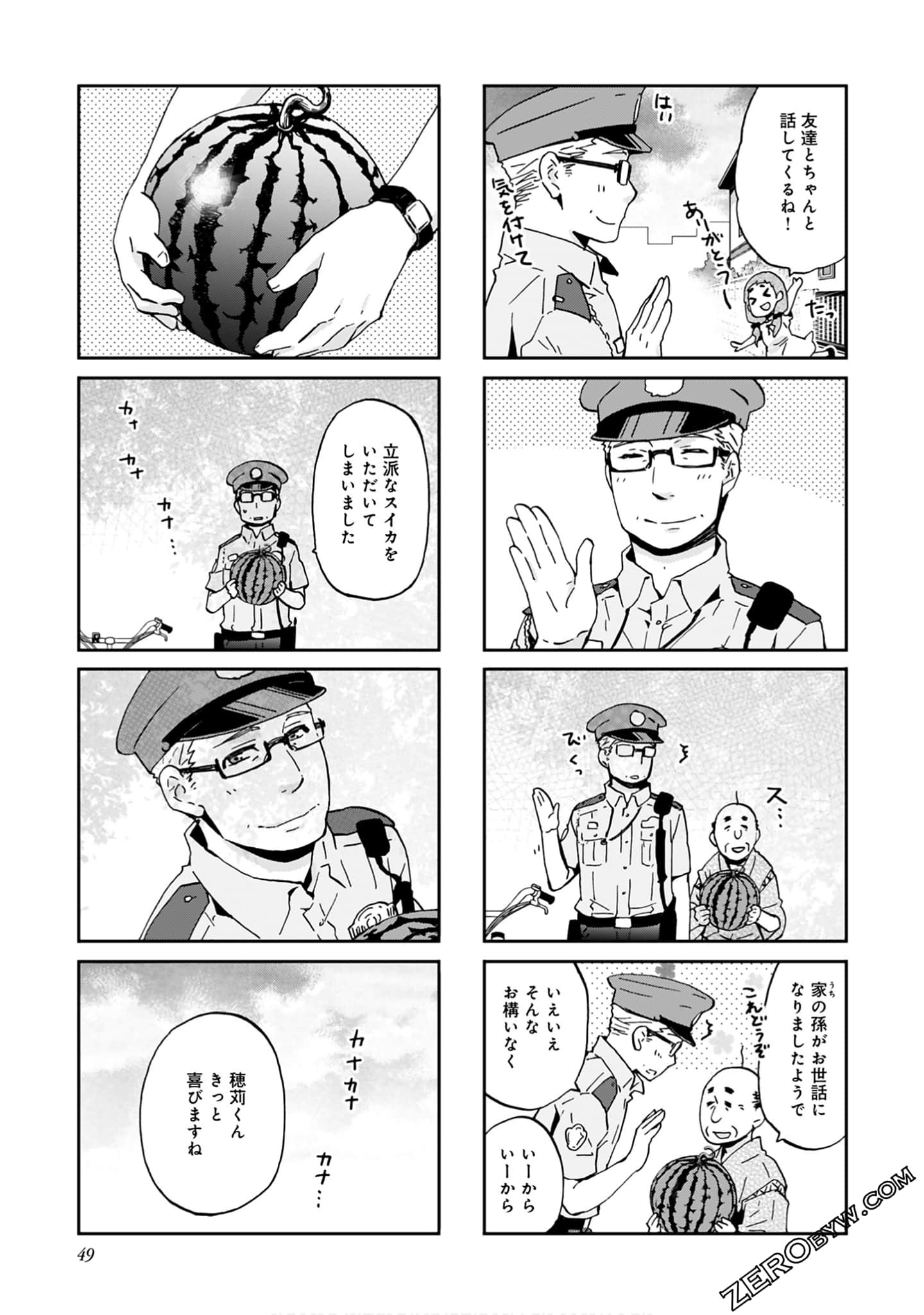 Page 48