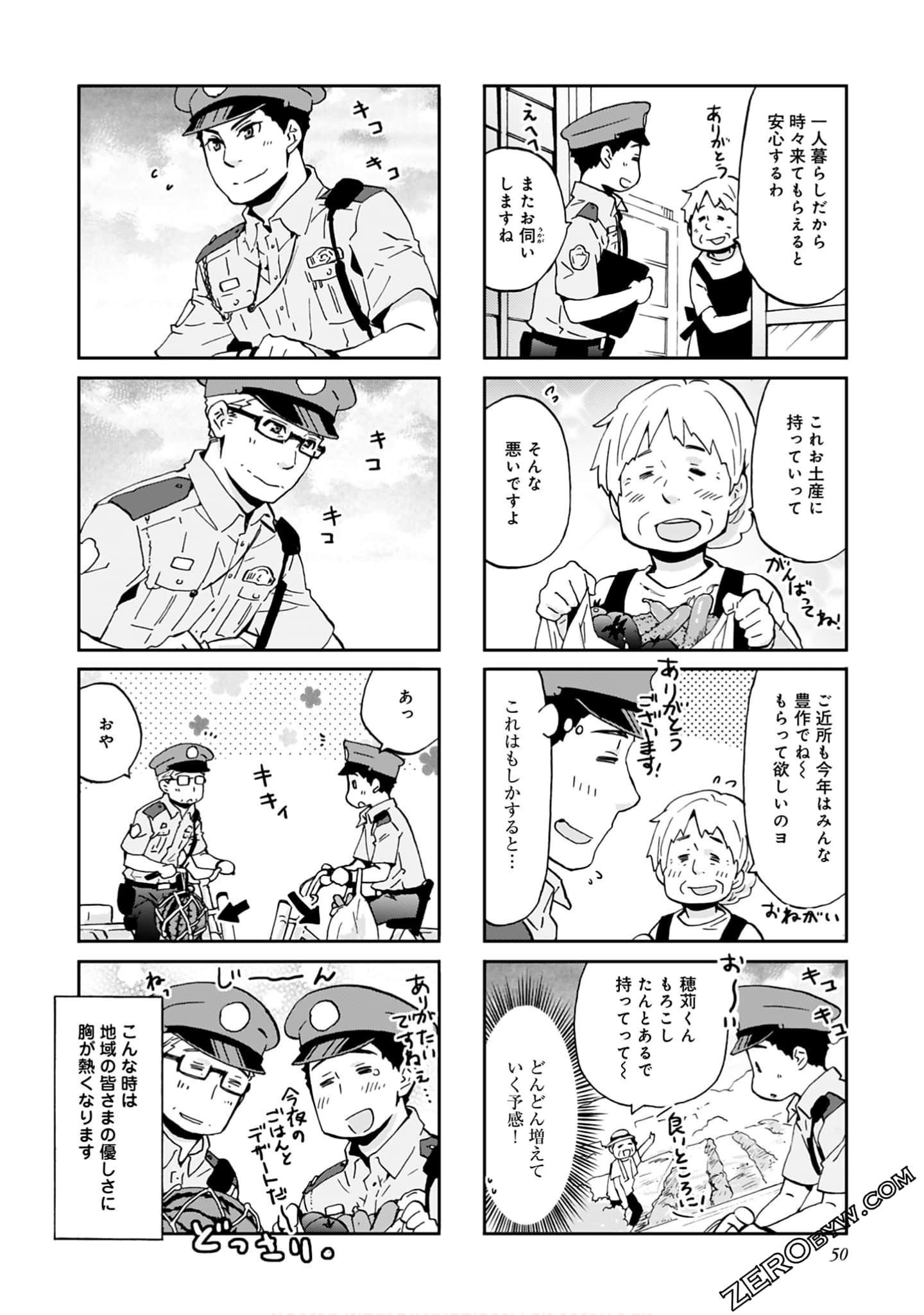 Page 49