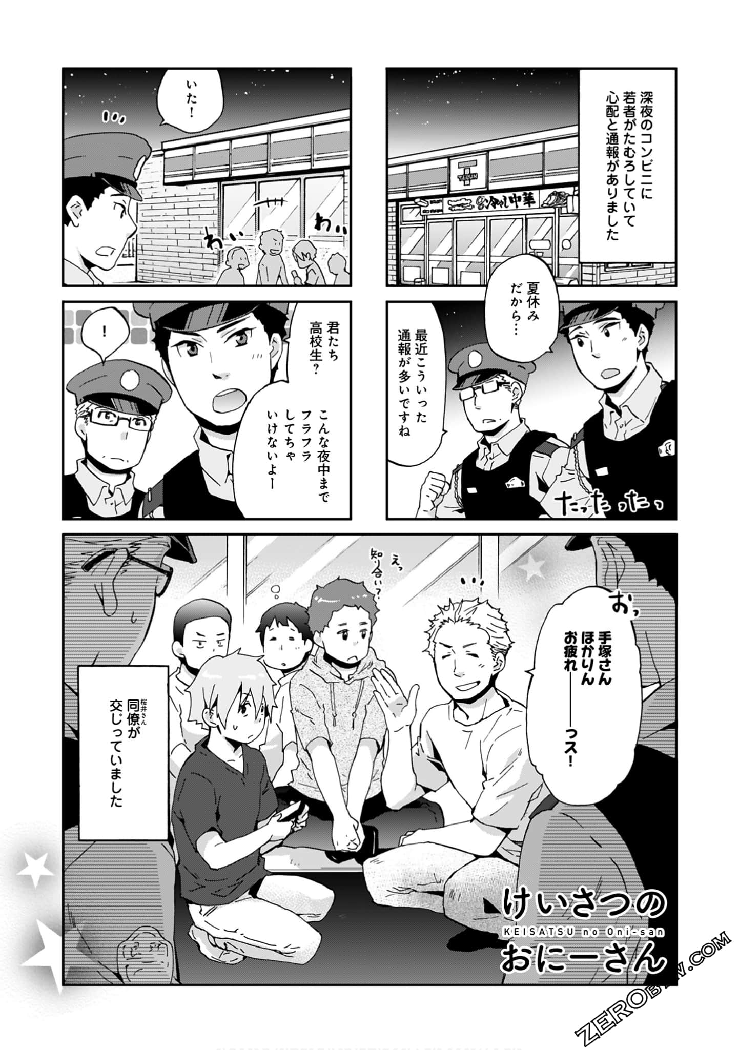 Page 52