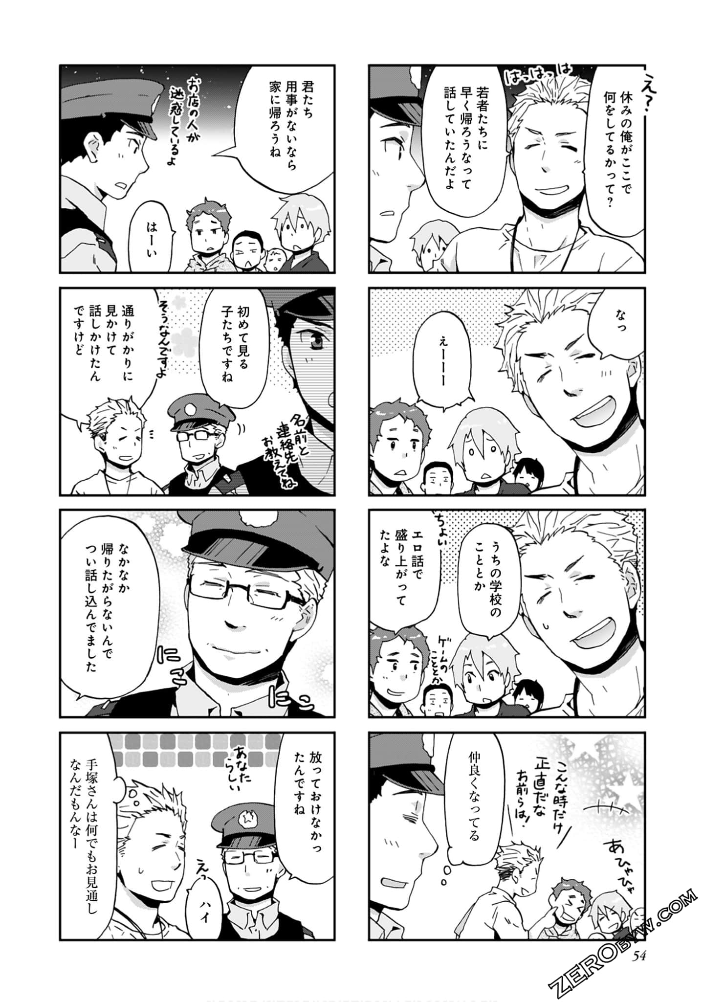 Page 53