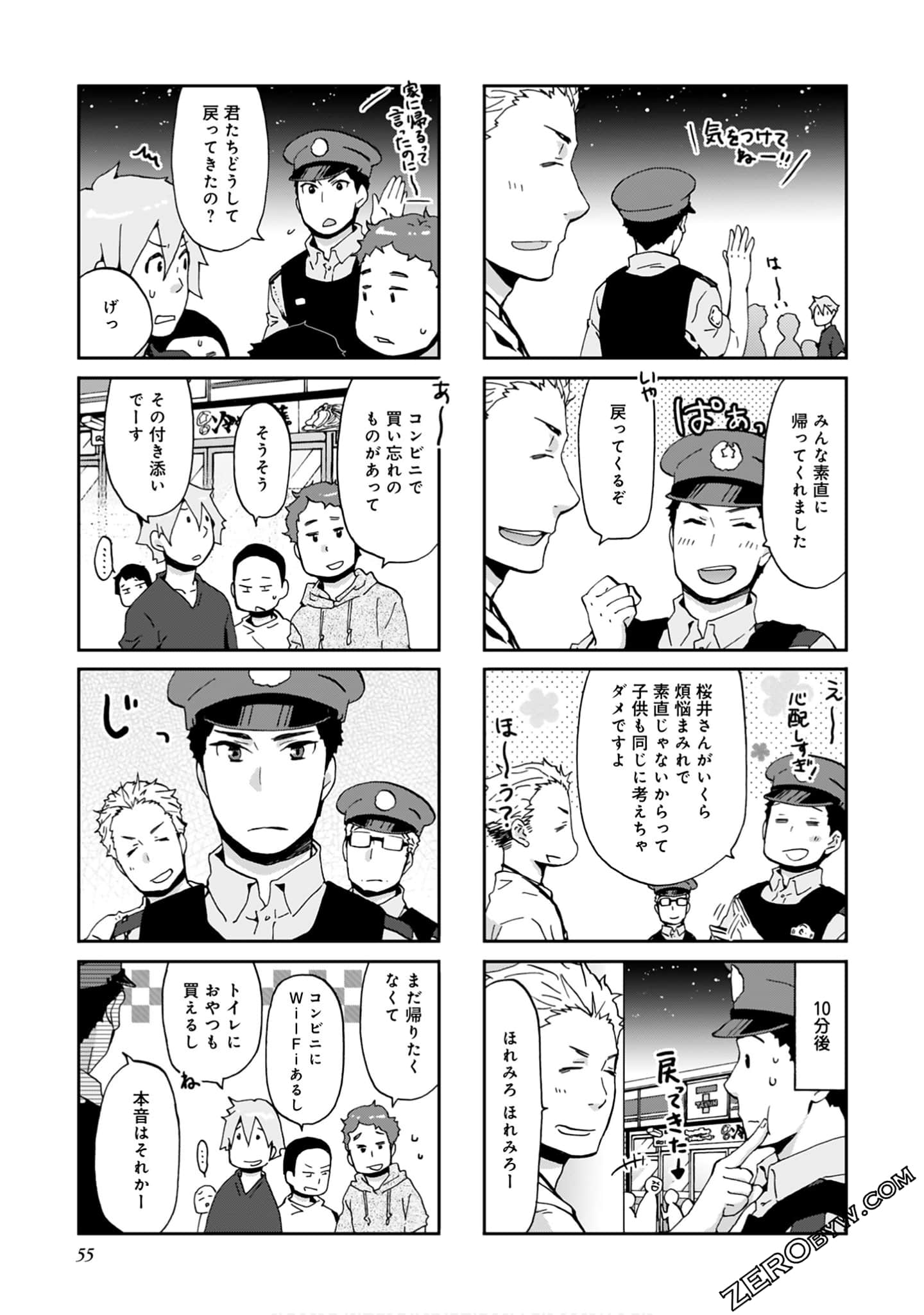 Page 54