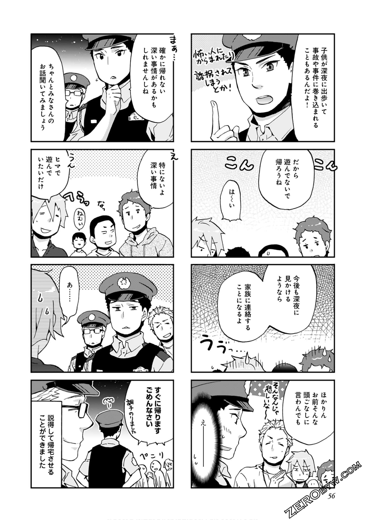 Page 55