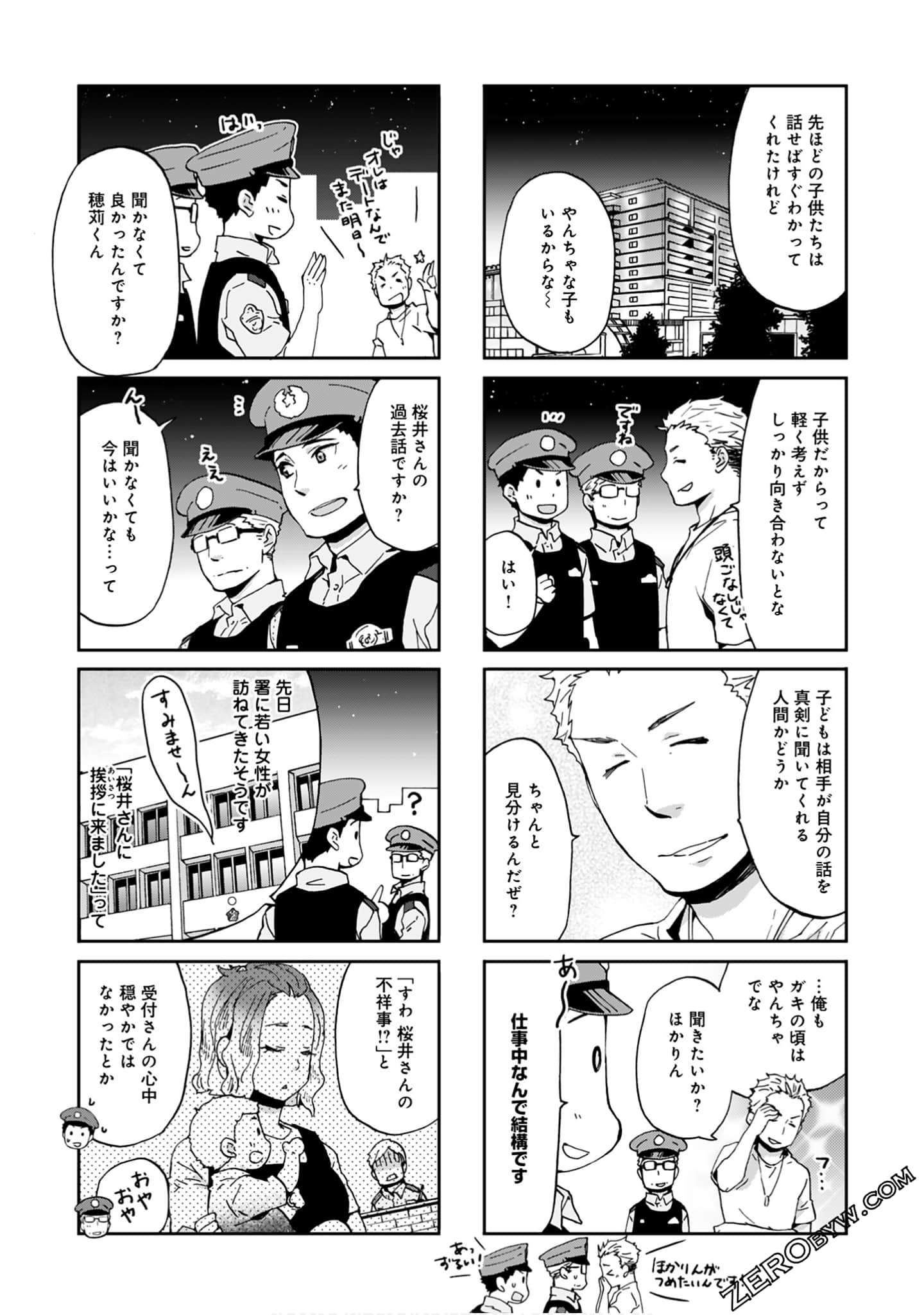Page 56