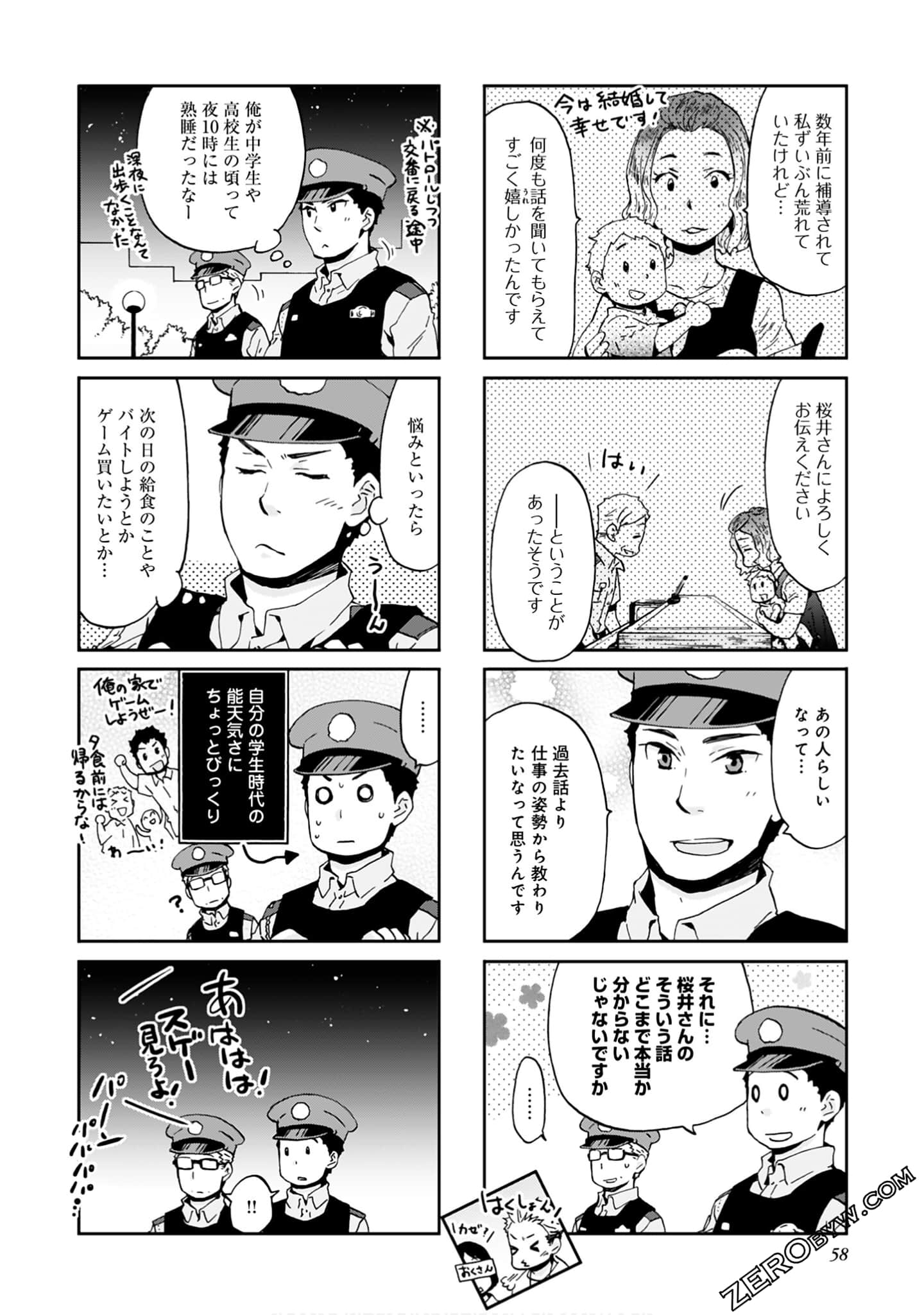 Page 57