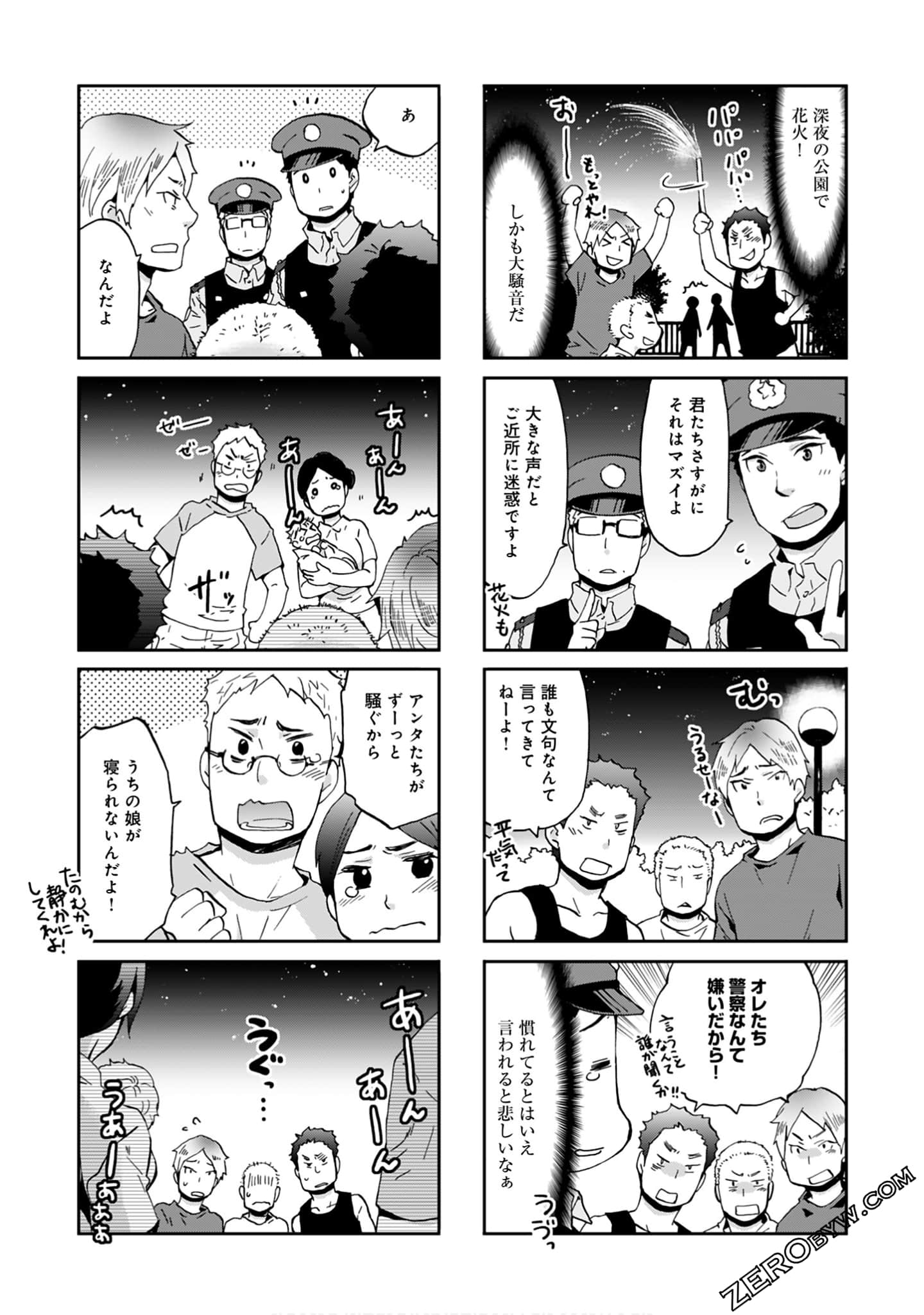 Page 58