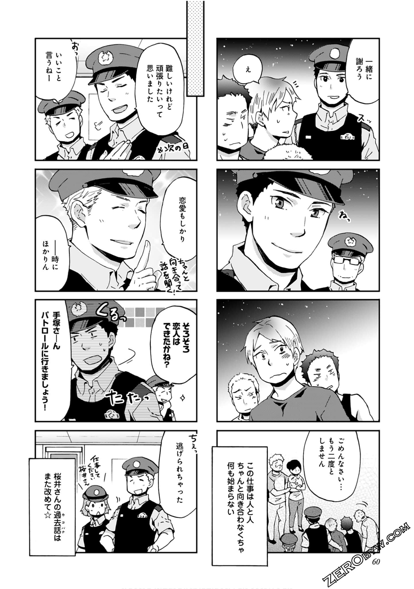 Page 59