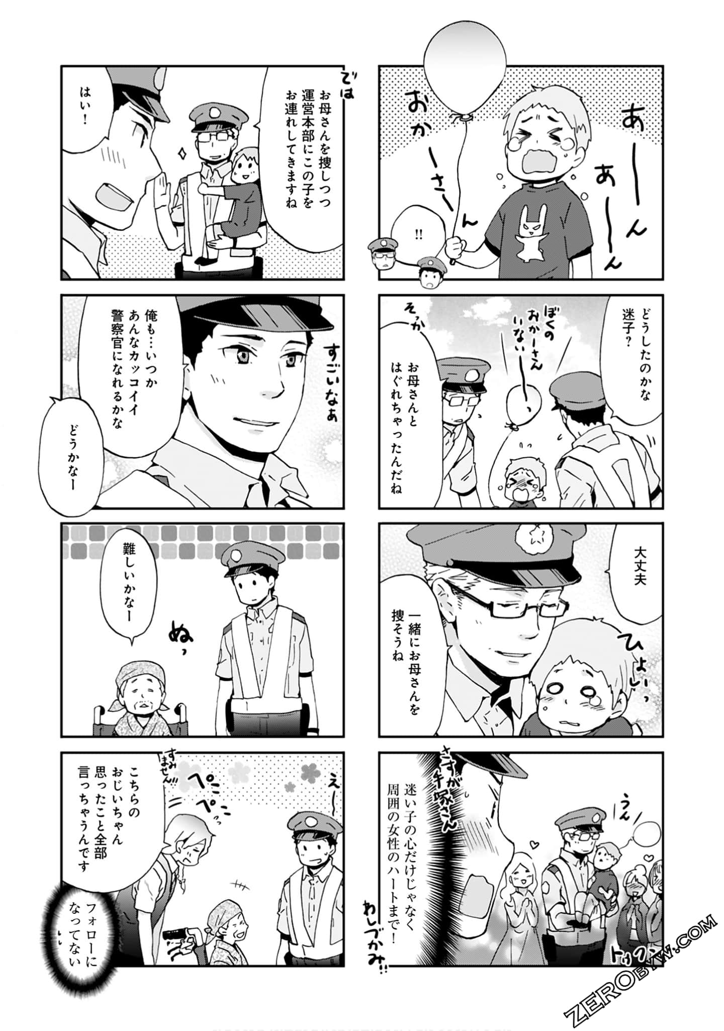 Page 62