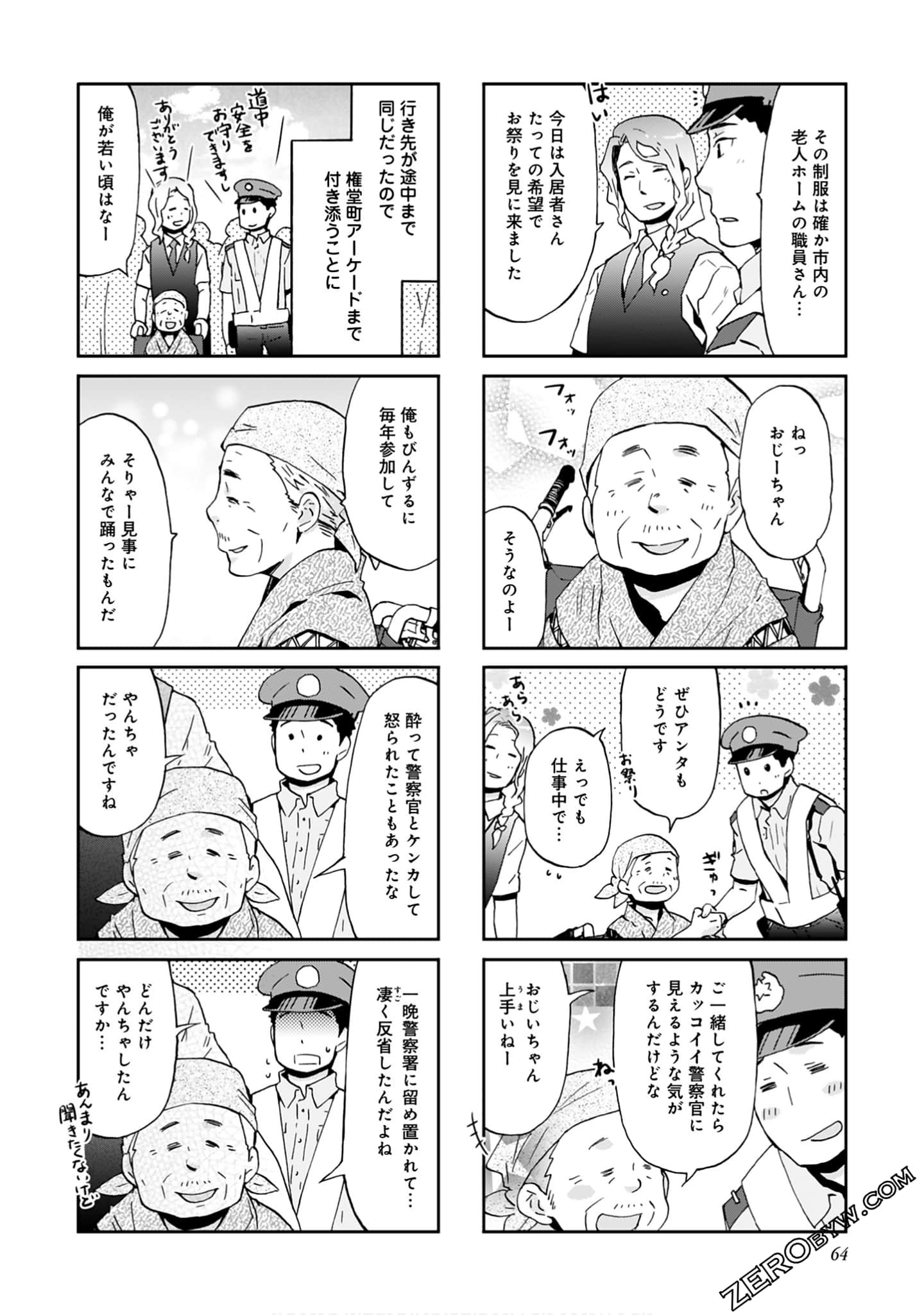 Page 63