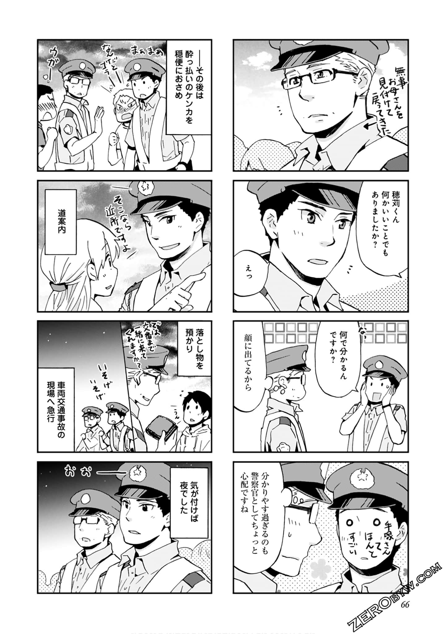 Page 65