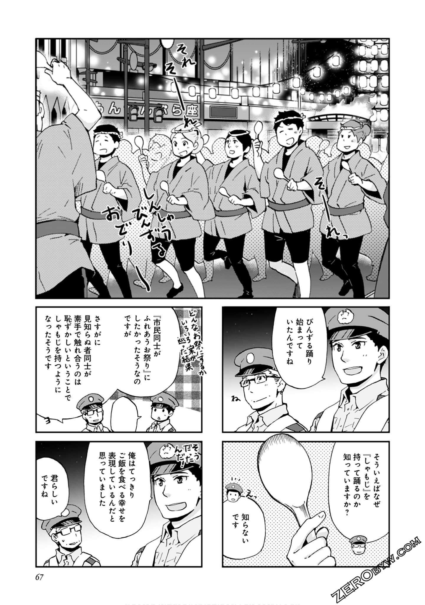 Page 66