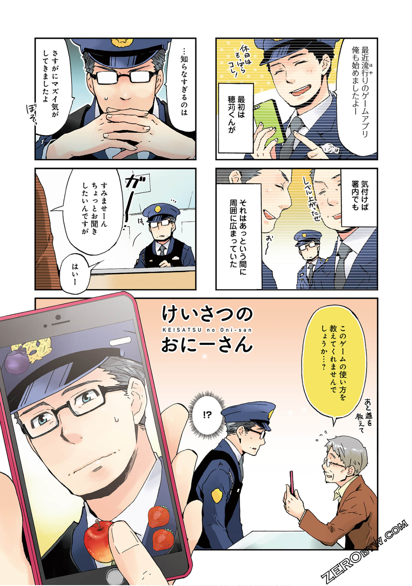 Page 68