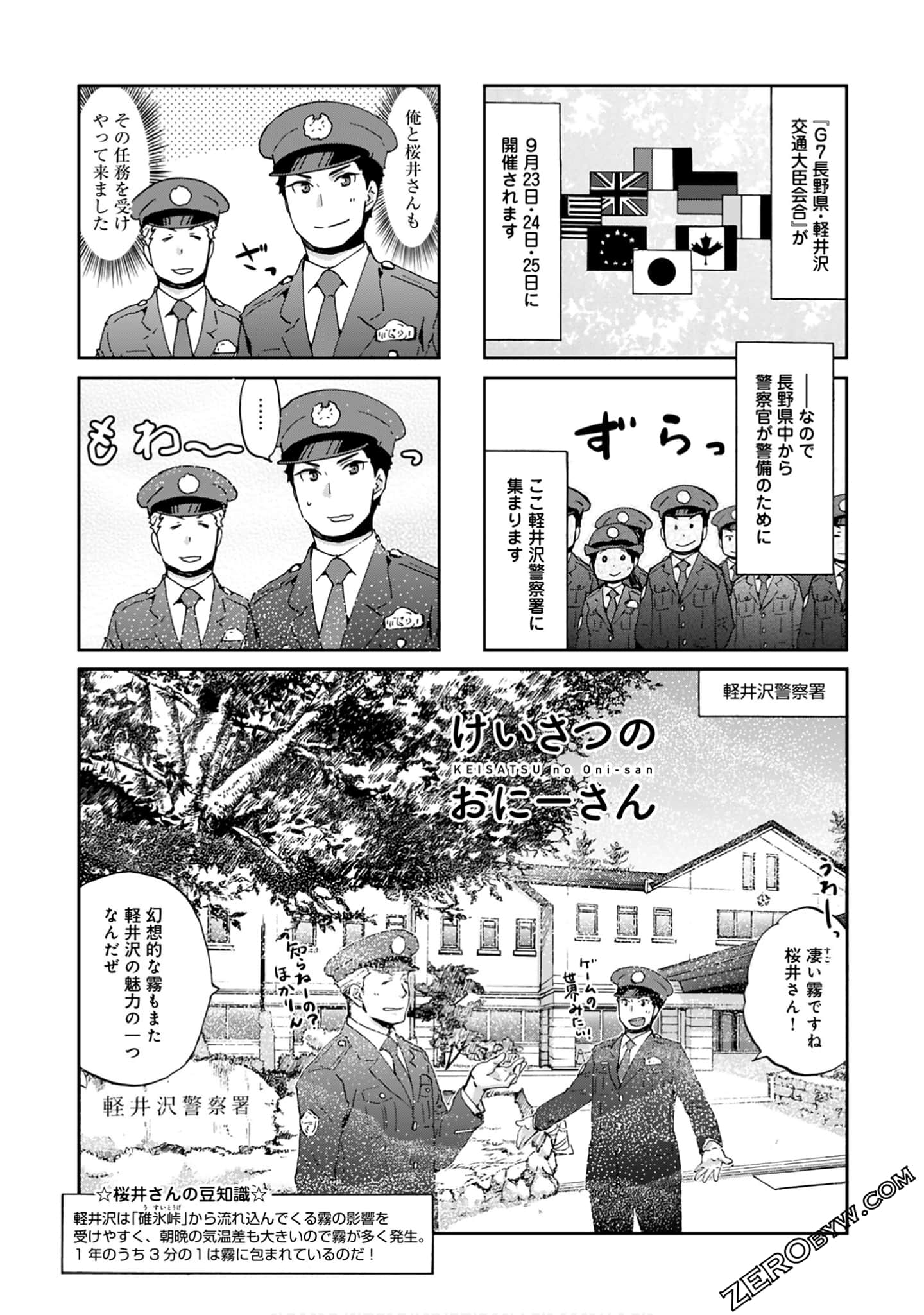 Page 76
