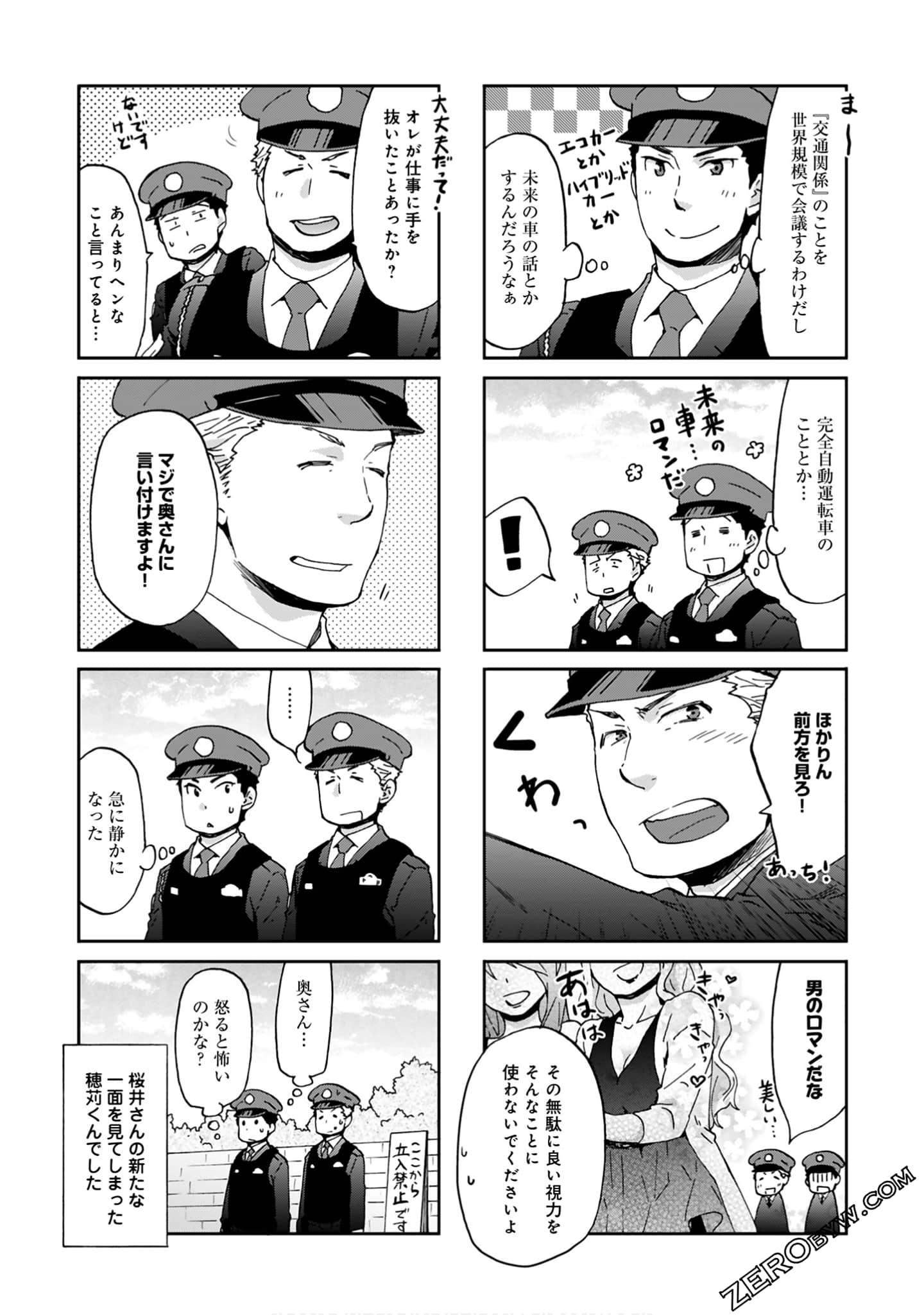 Page 78