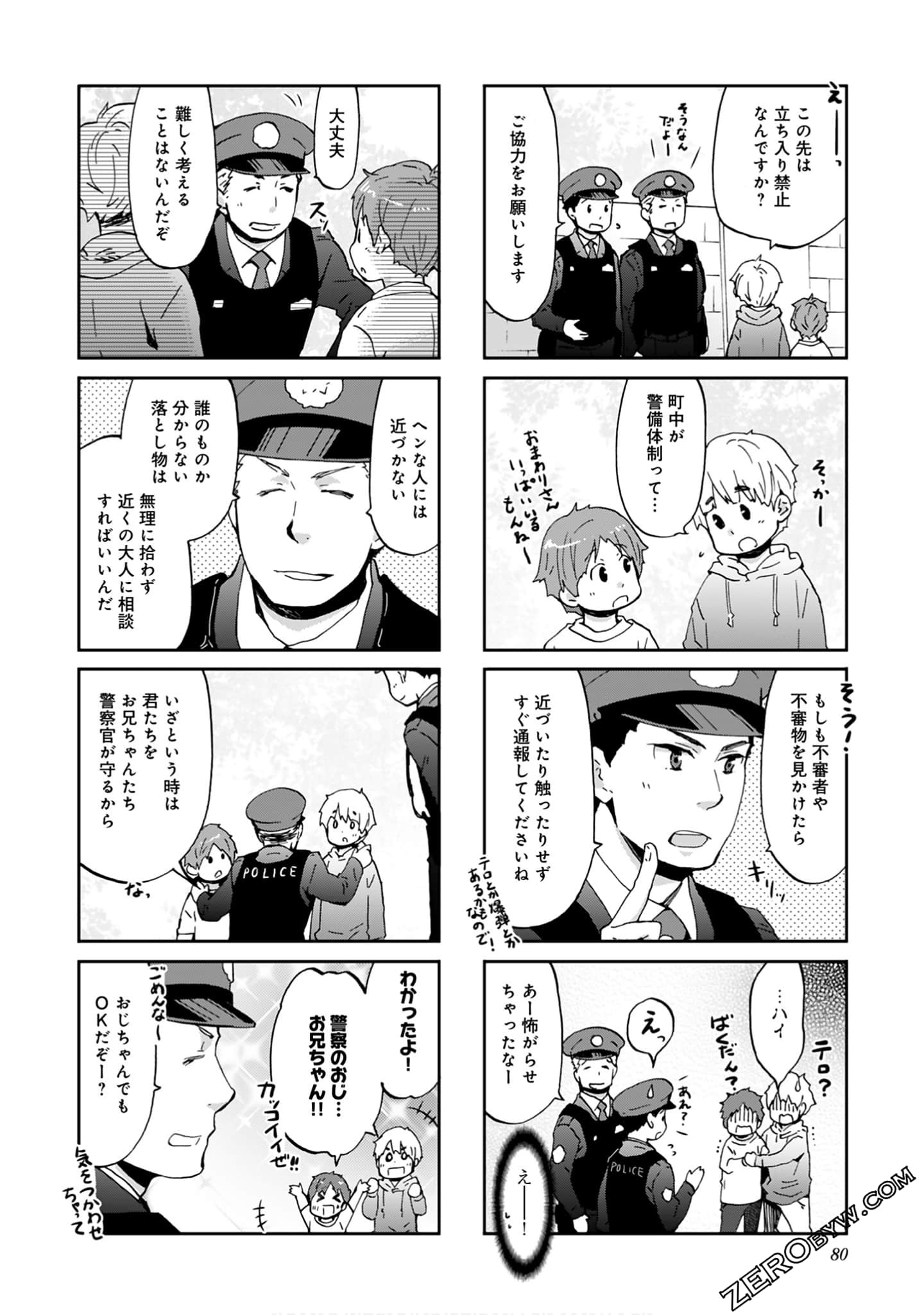Page 79