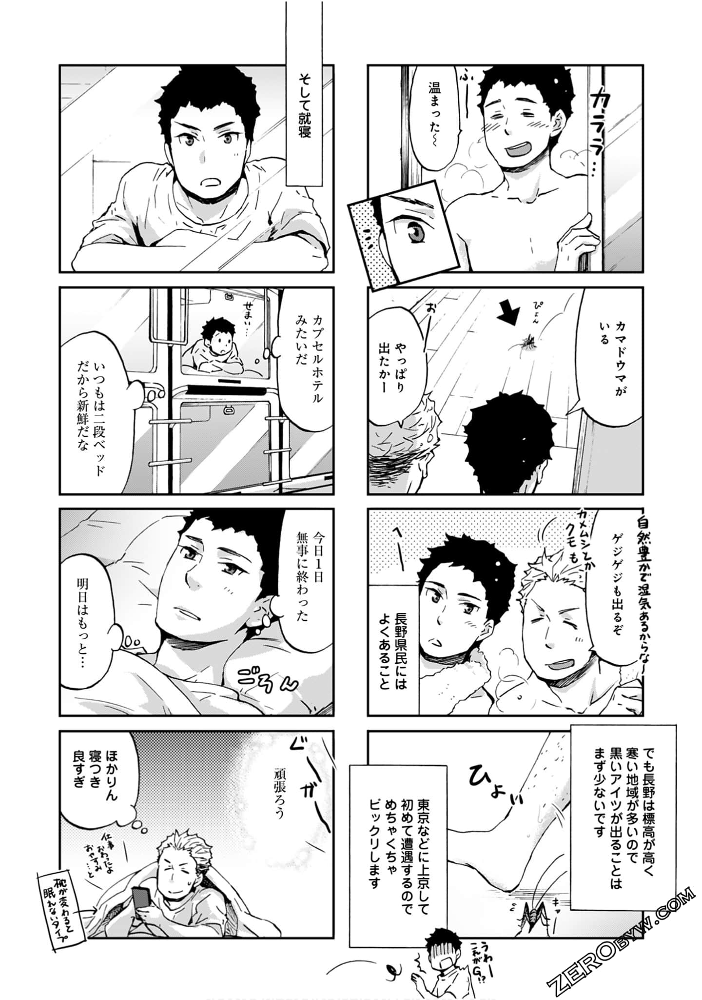 Page 82
