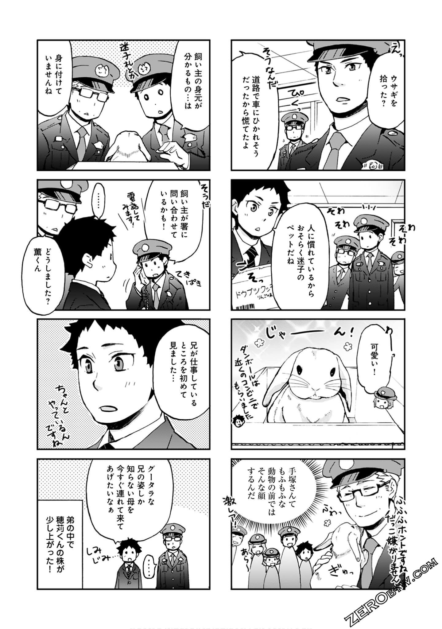 Page 85