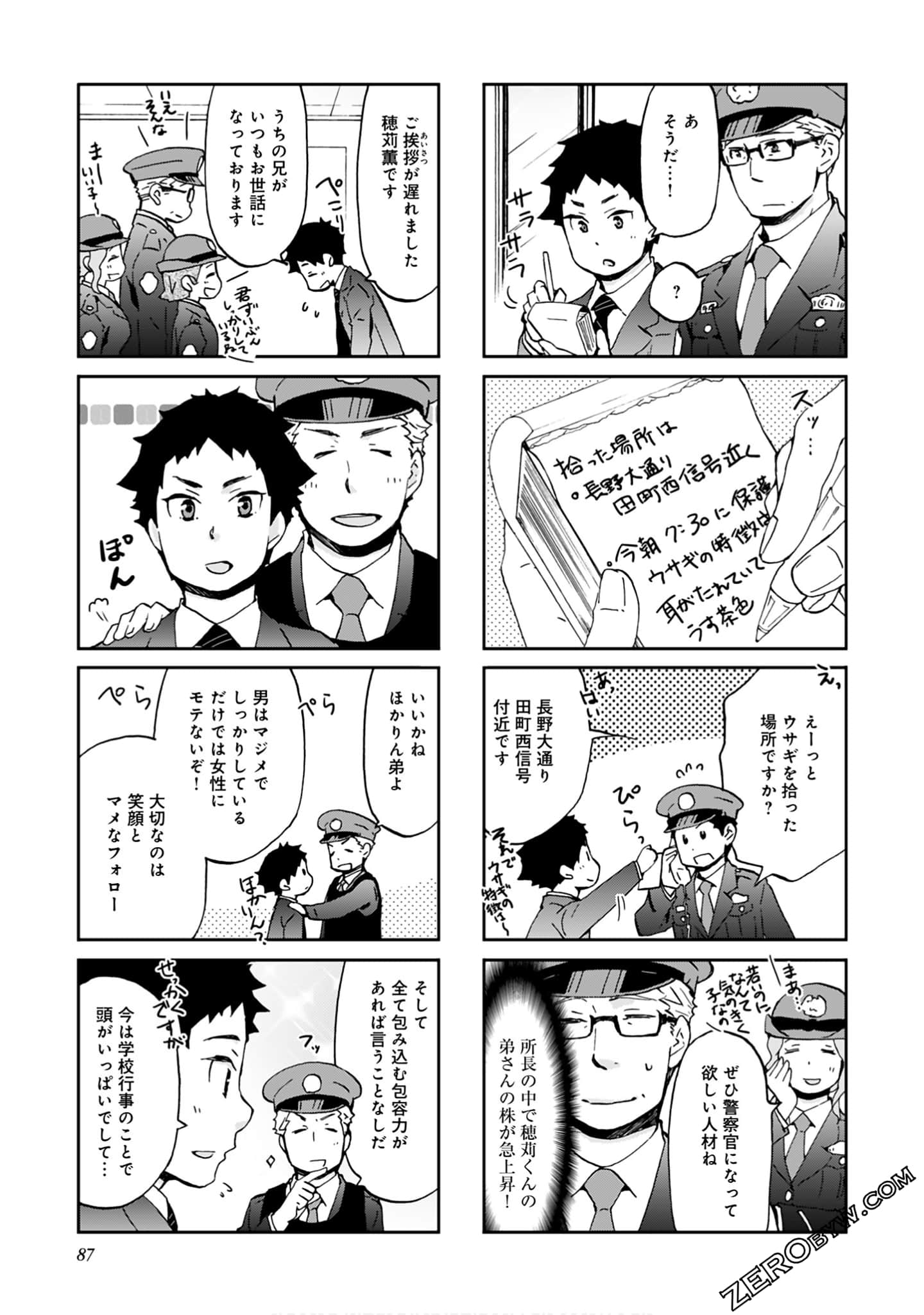 Page 86