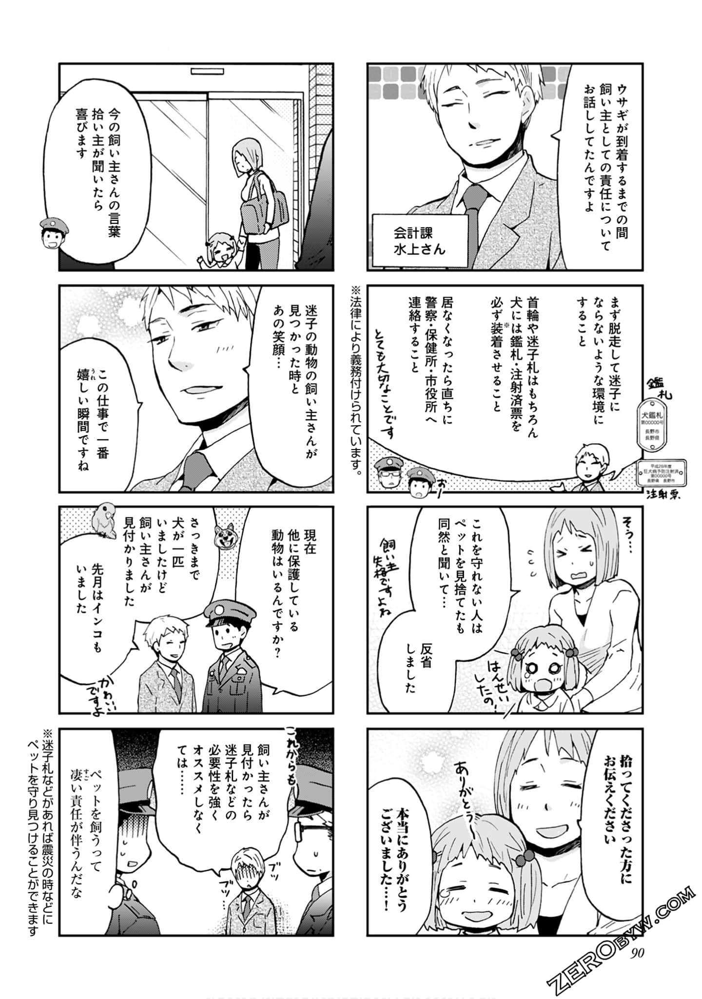 Page 89