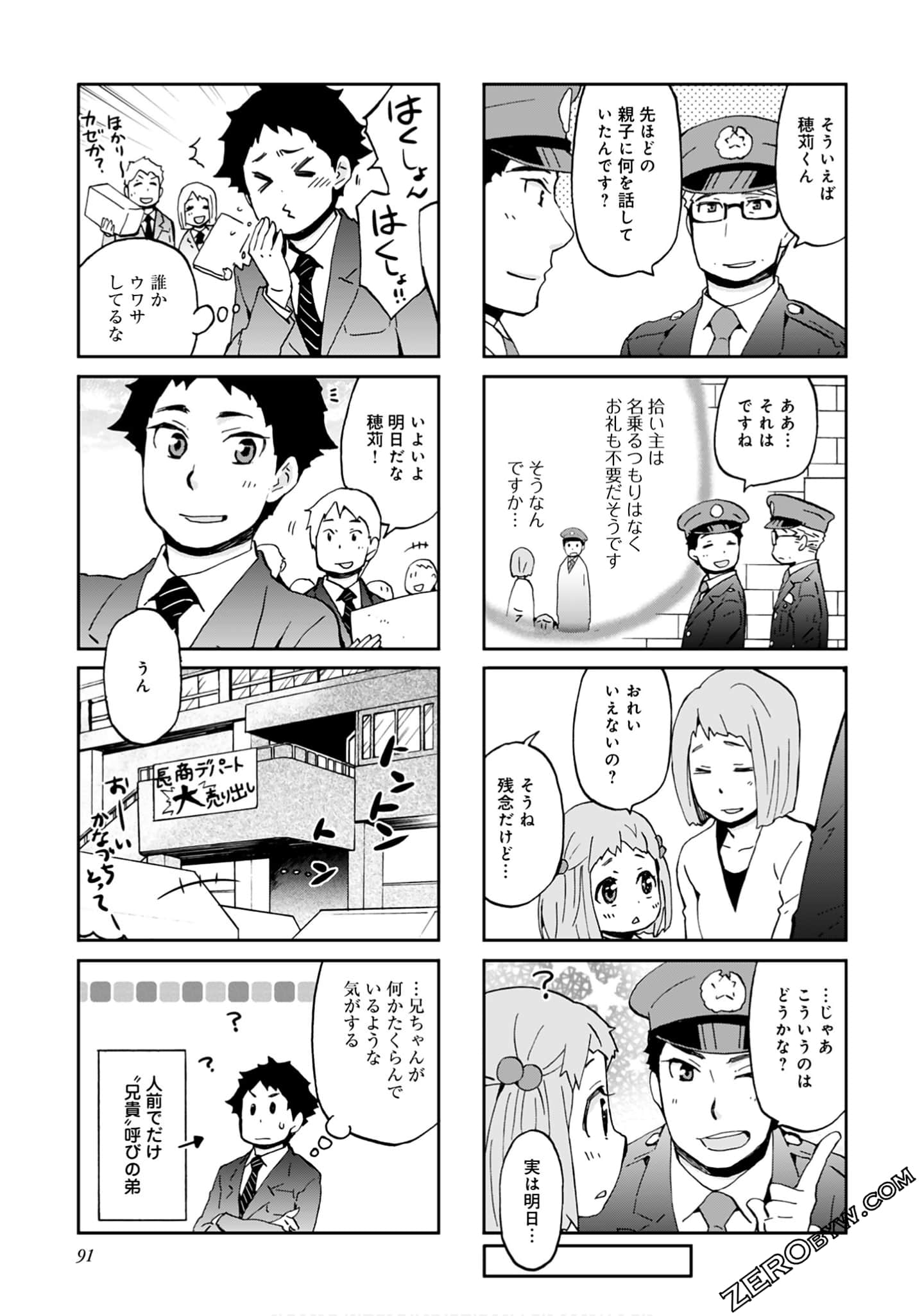 Page 90