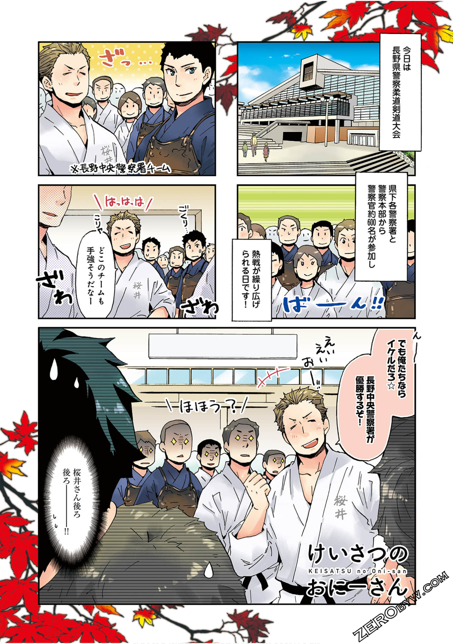 Page 92