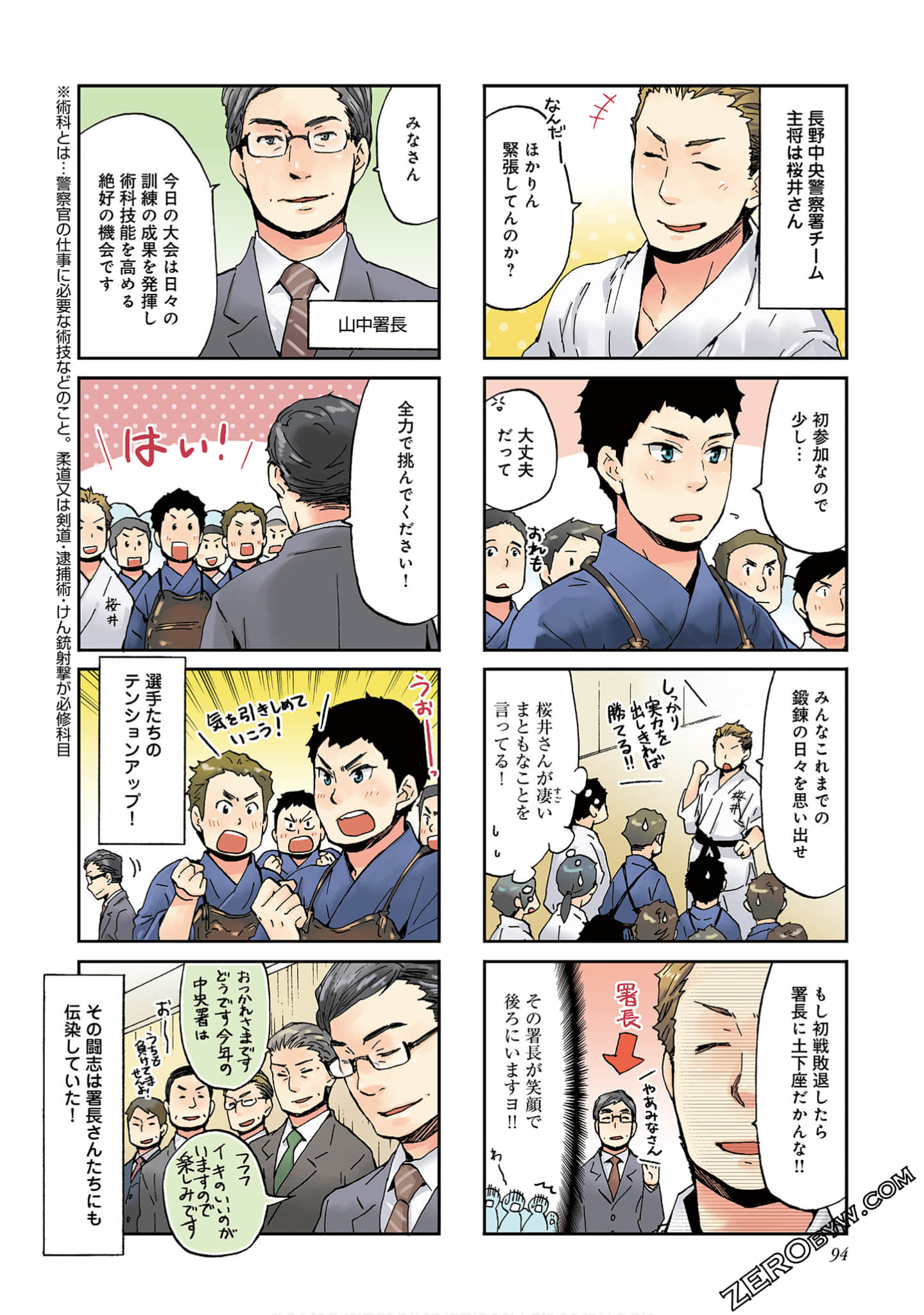 Page 93