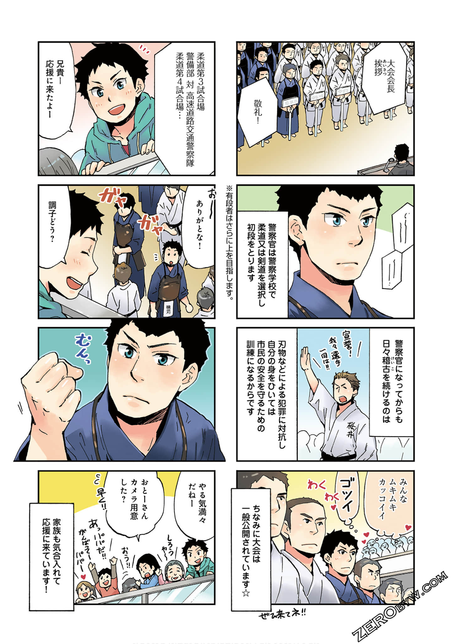 Page 94