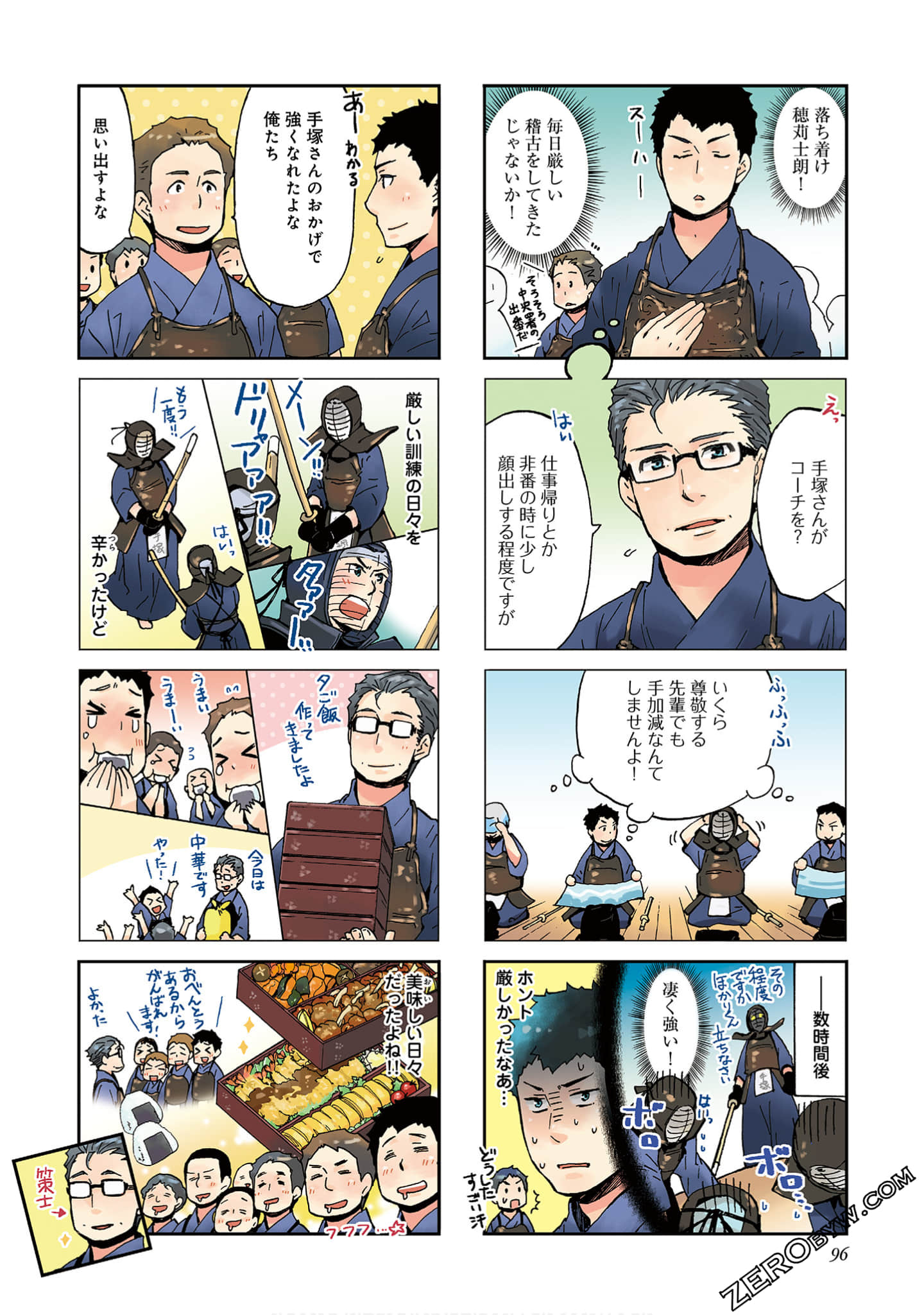 Page 95