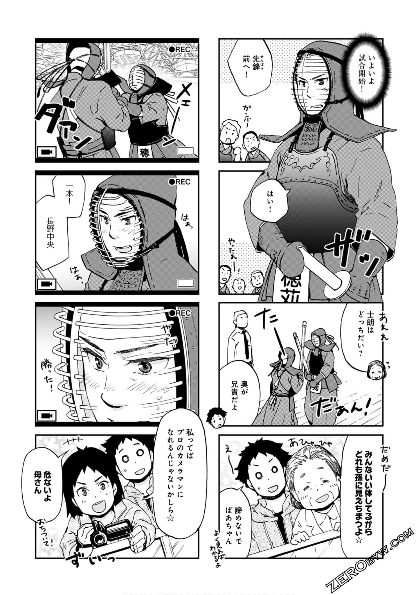 Page 96