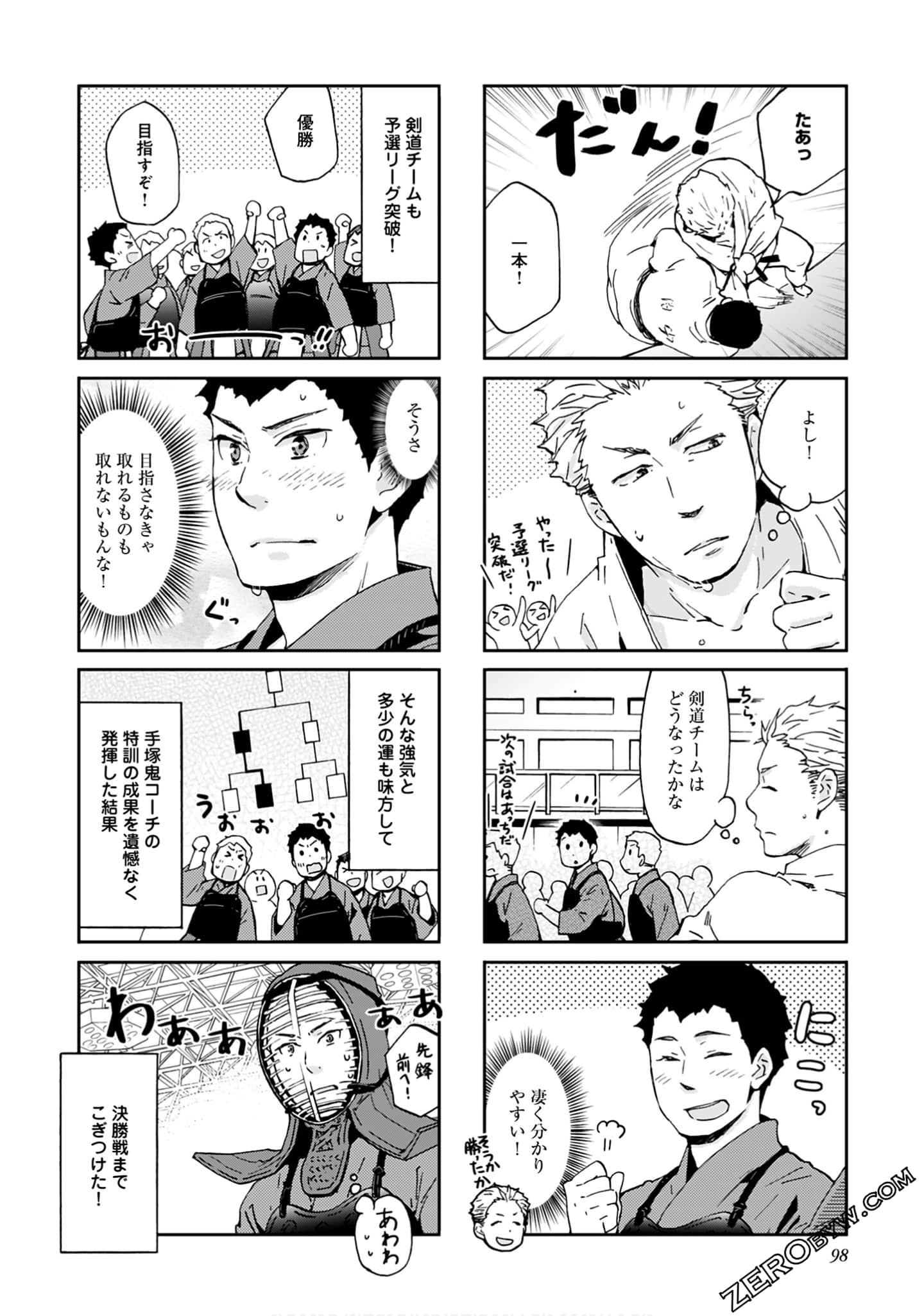 Page 97