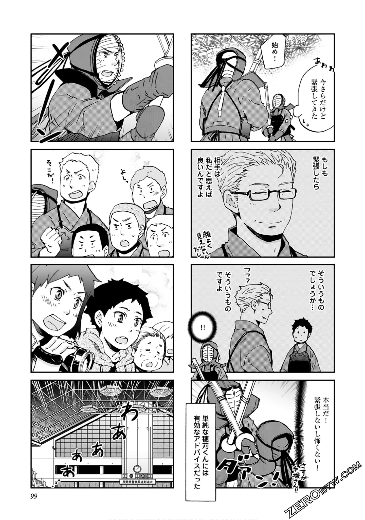 Page 98