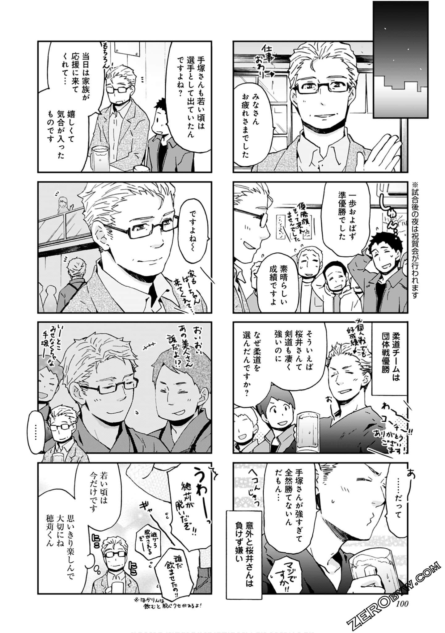 Page 99