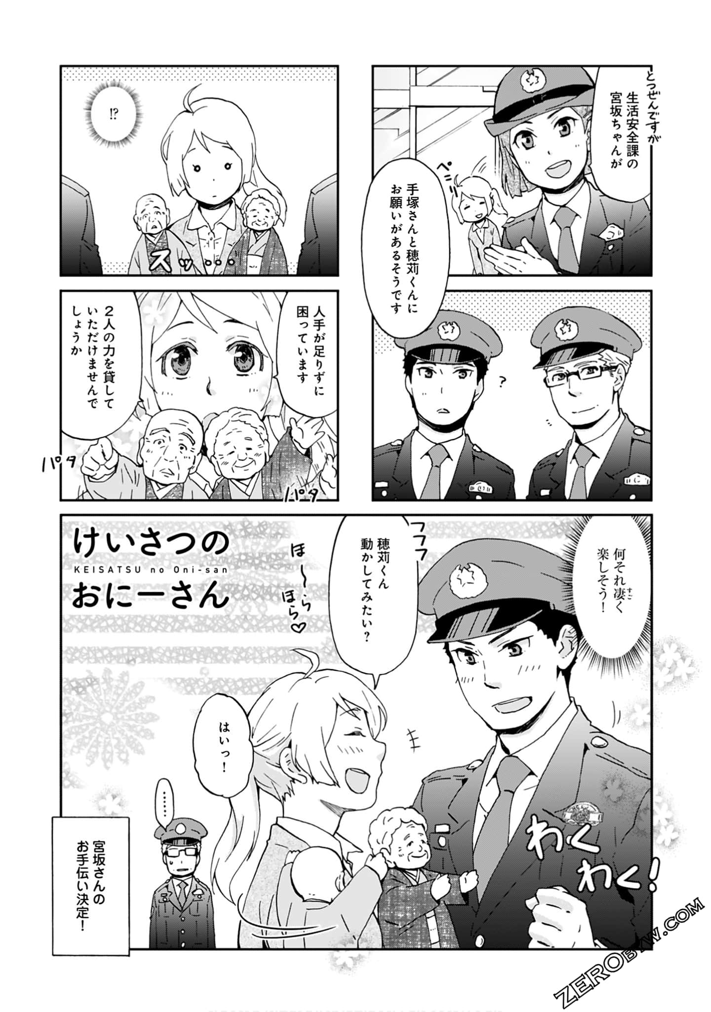 Page 102