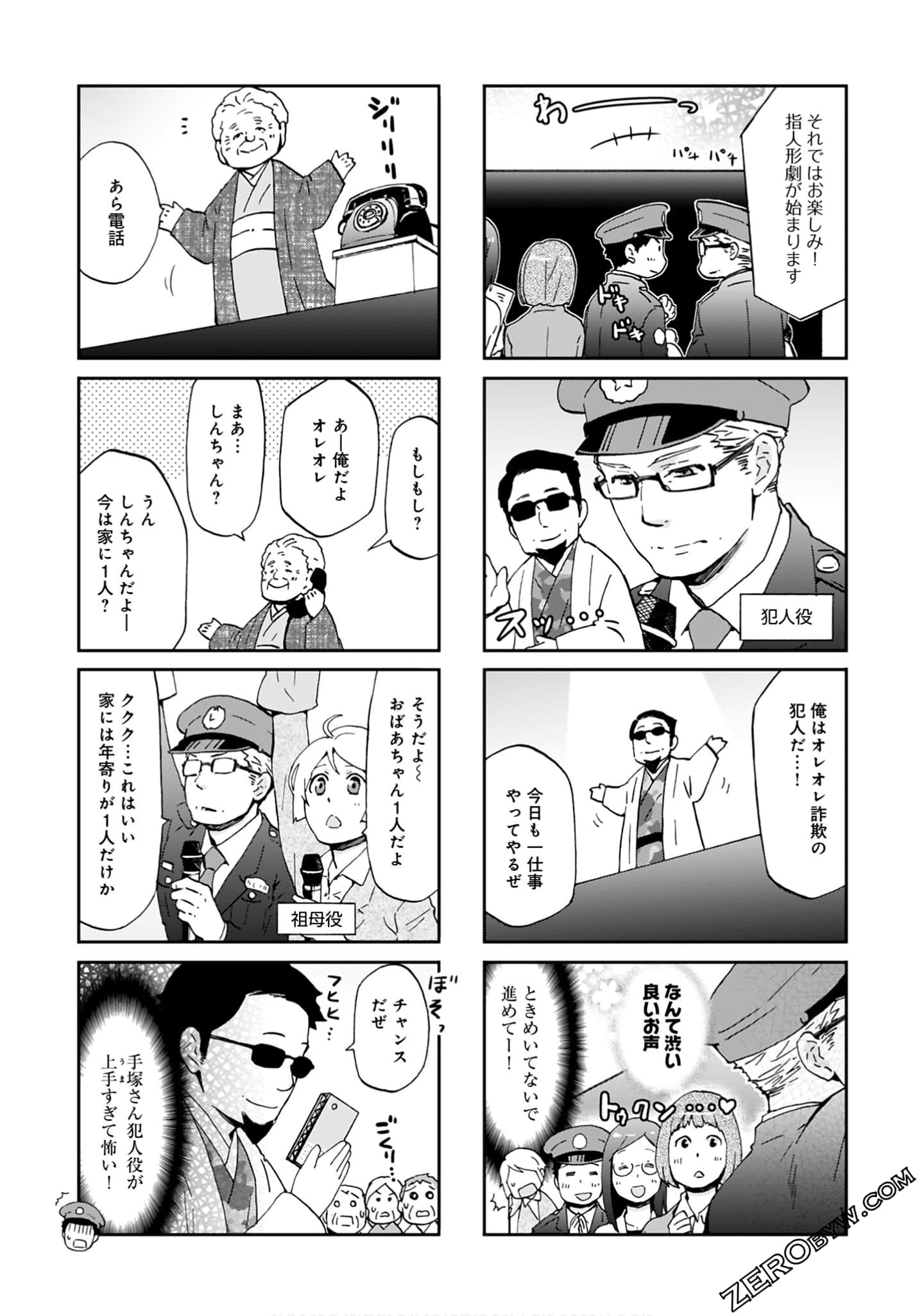 Page 106