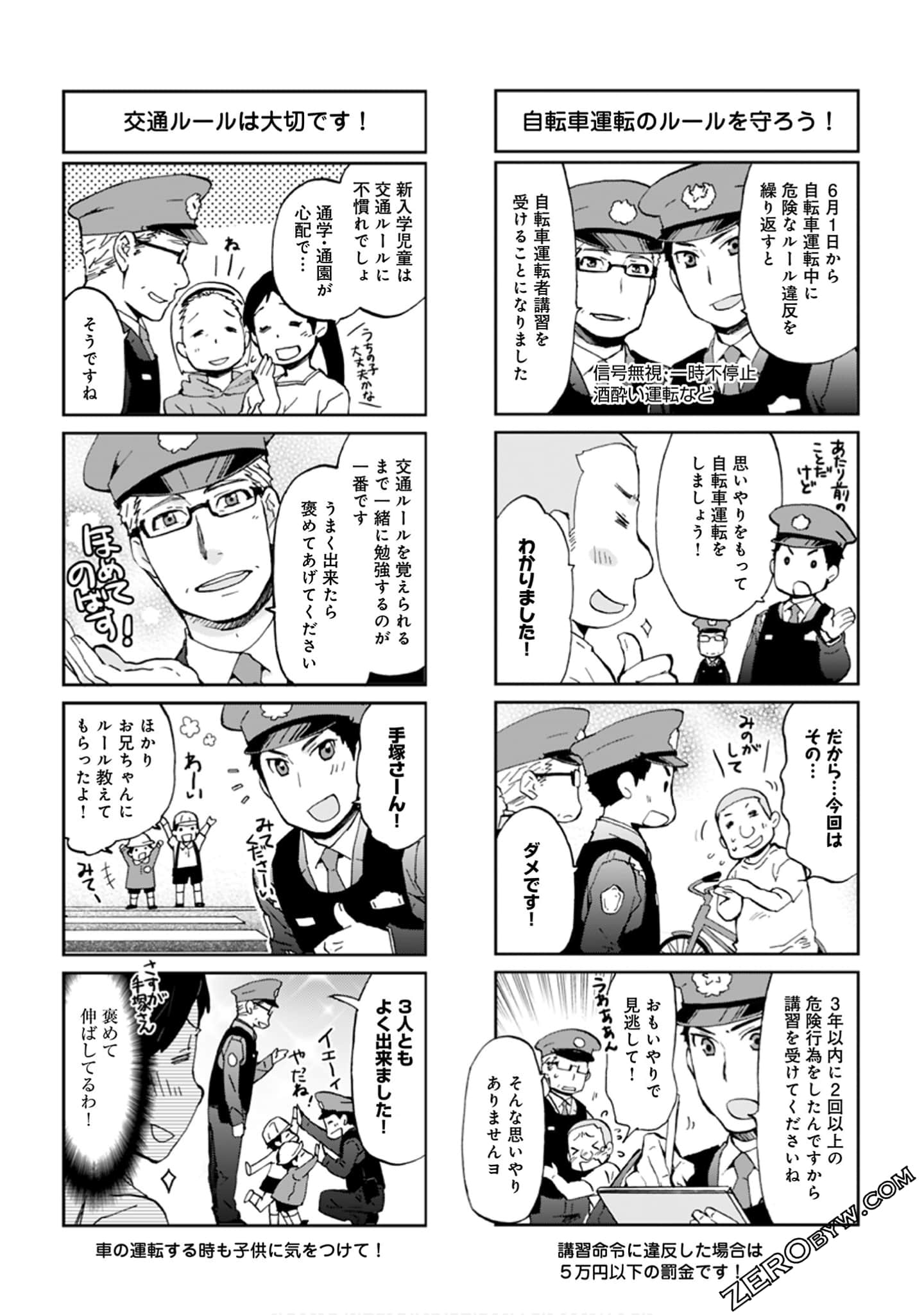 Page 111