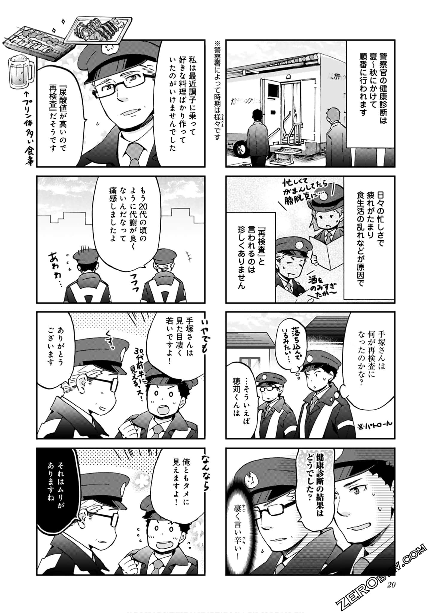 Page 19