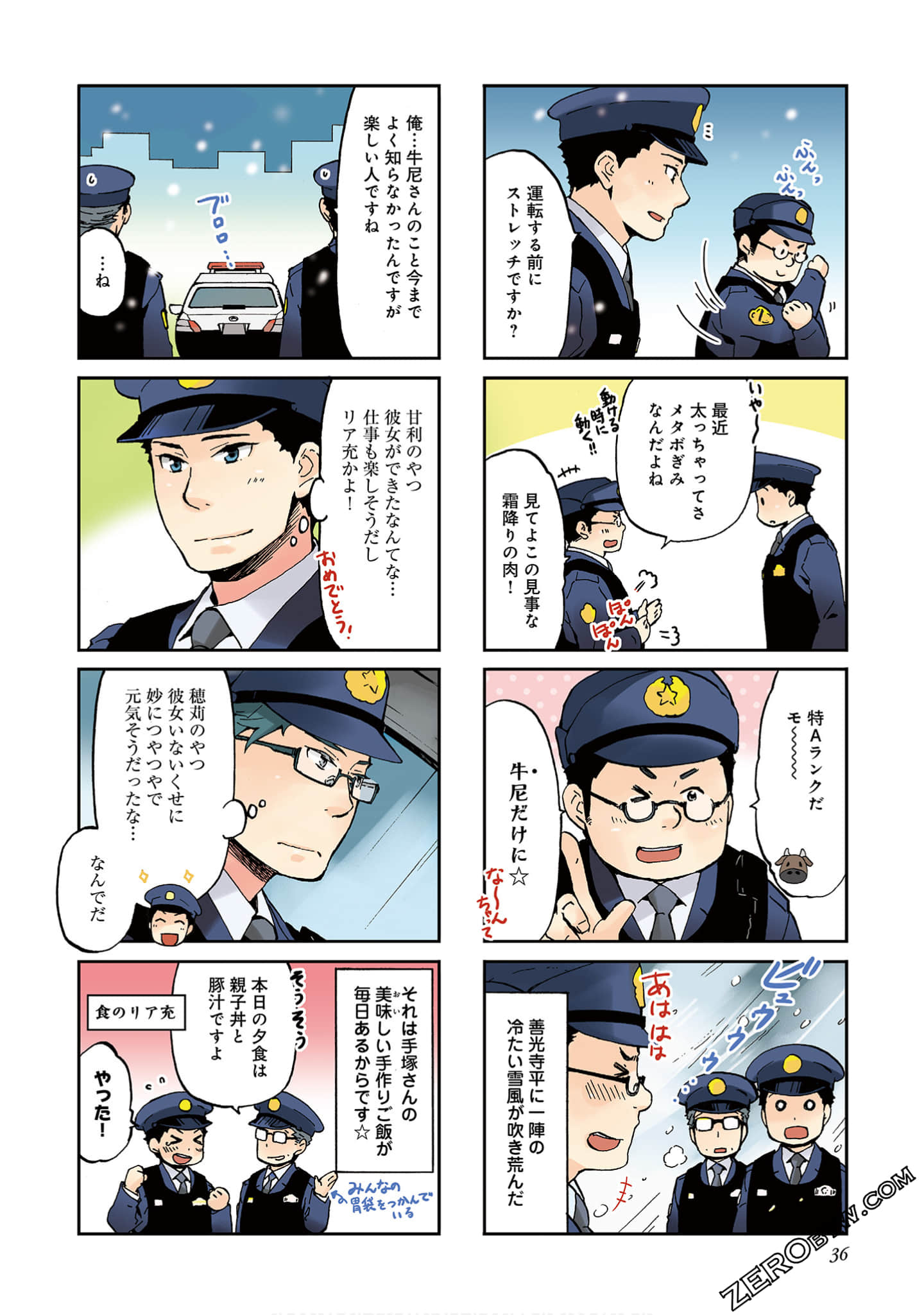 Page 35