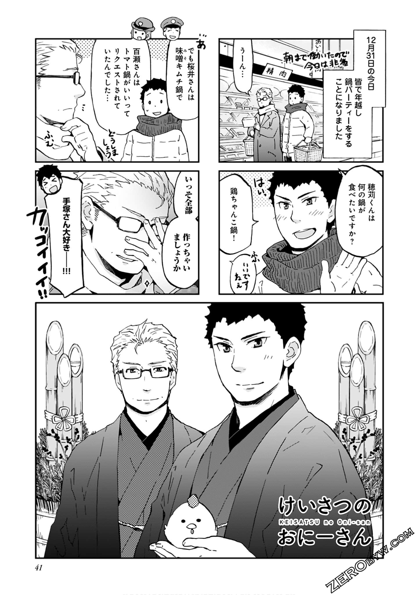 Page 40