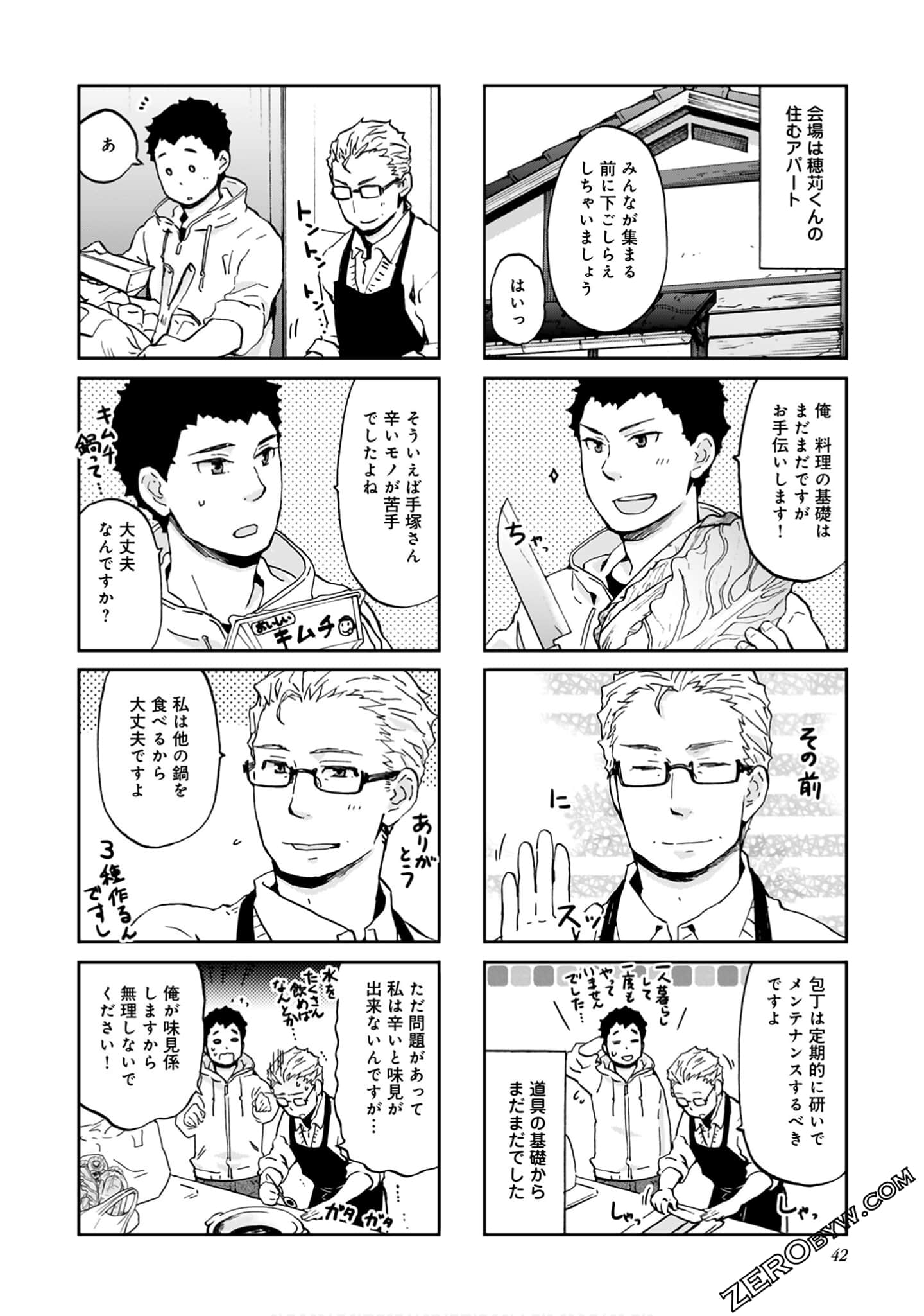 Page 41