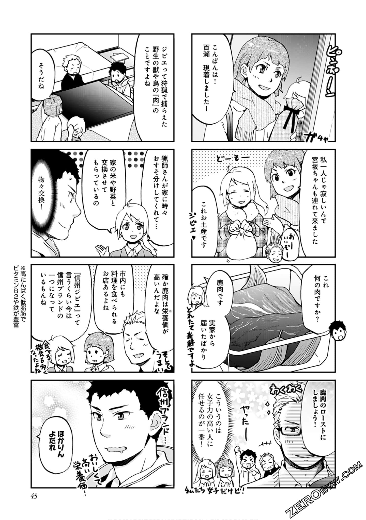 Page 44