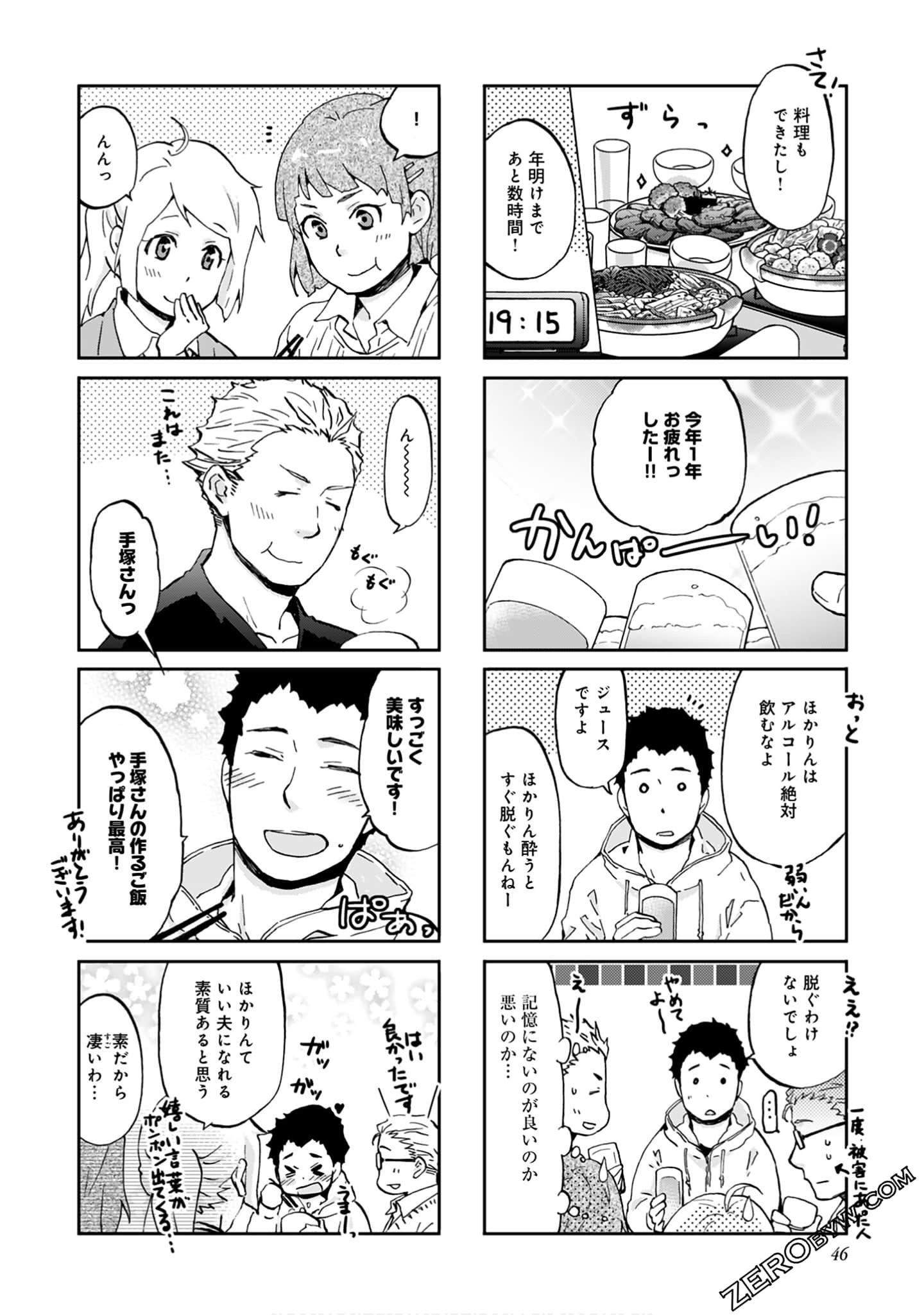 Page 45