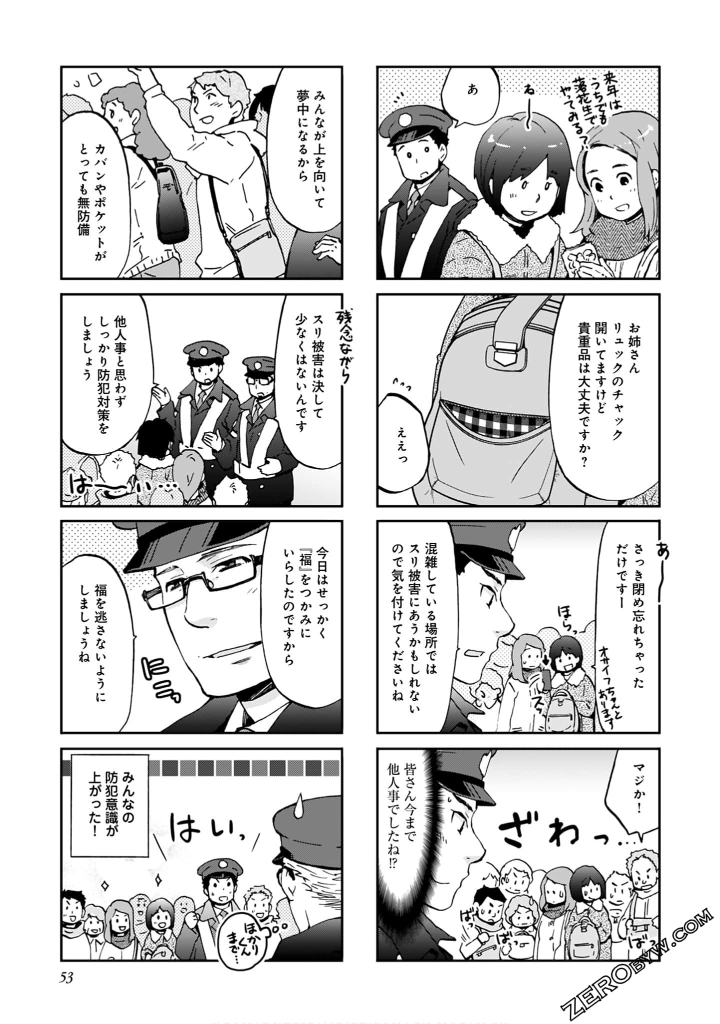 Page 52