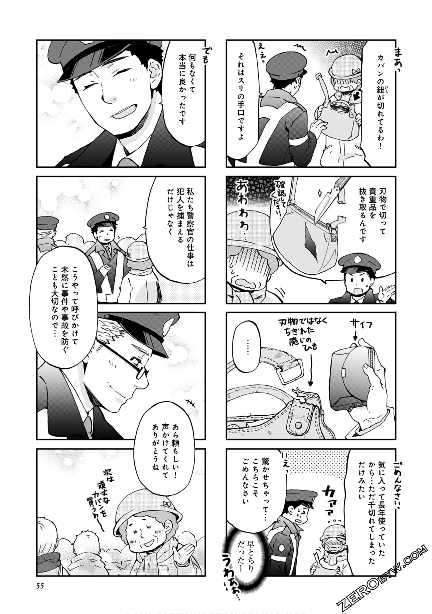 Page 54